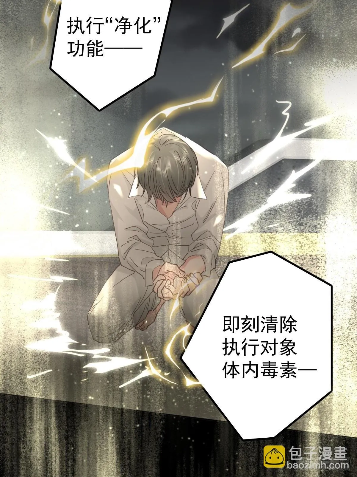 第三十九话  赌局1