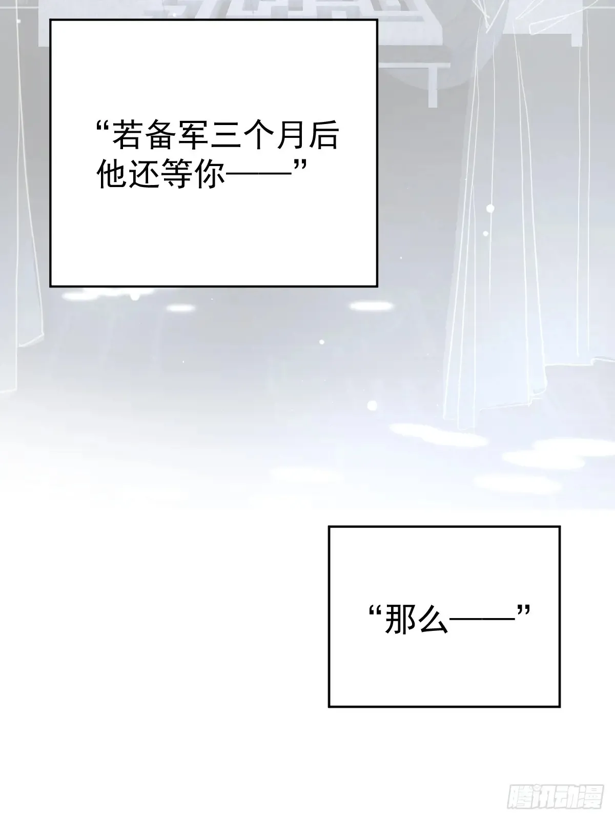 第四十五话  无力2