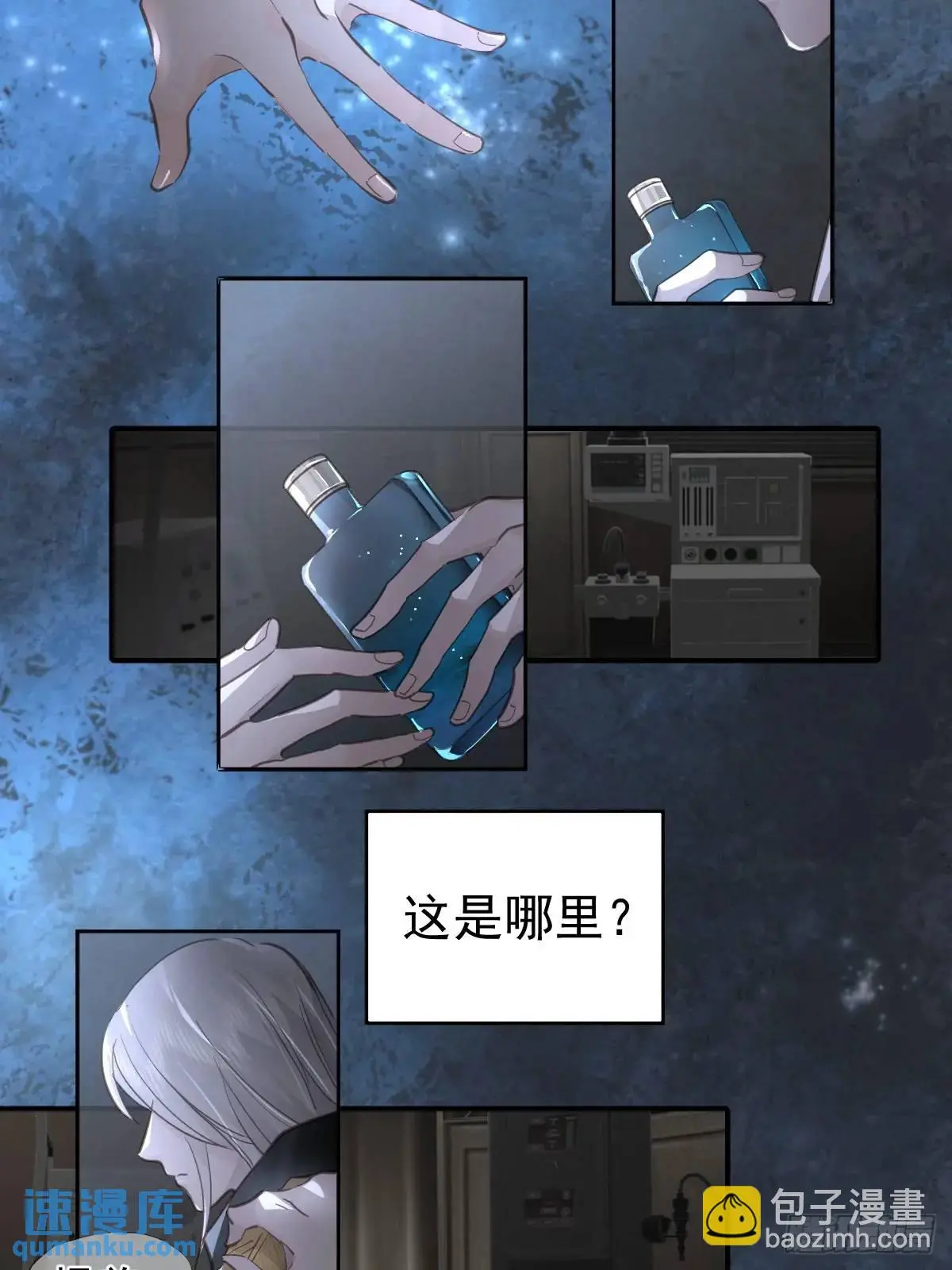 第三十四话  看不见2