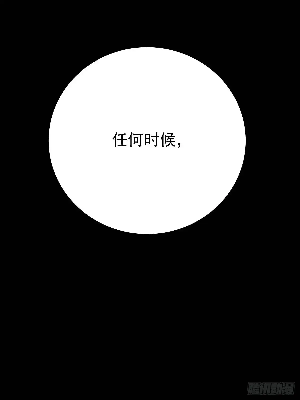 第三十四话  看不见52