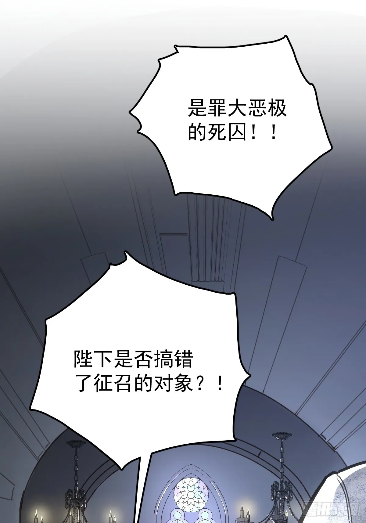 第一话  哈特（一）10