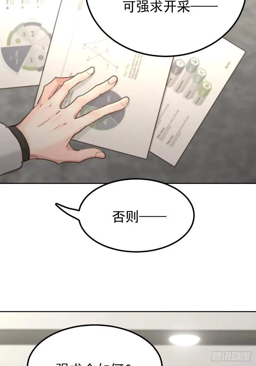 第五十话 不值28