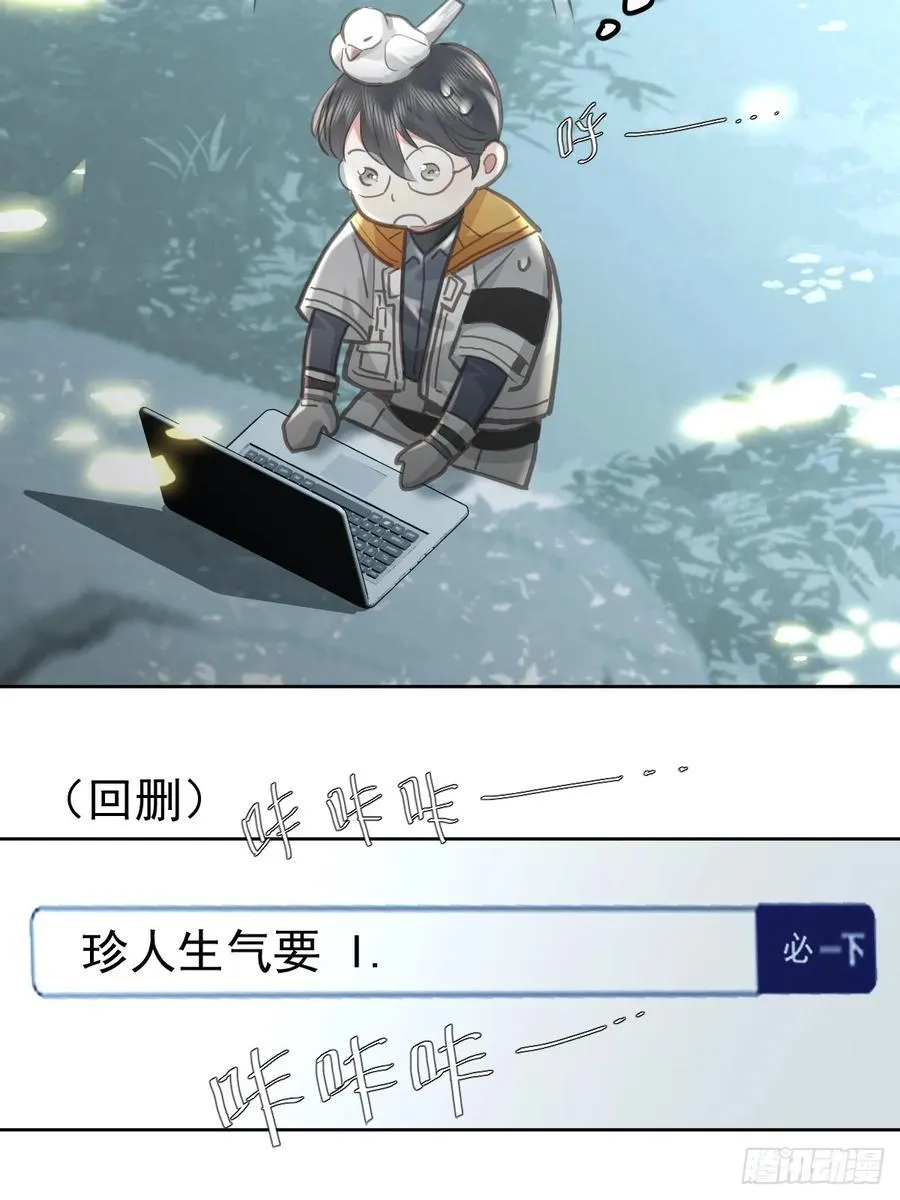 第五十四话 不该50