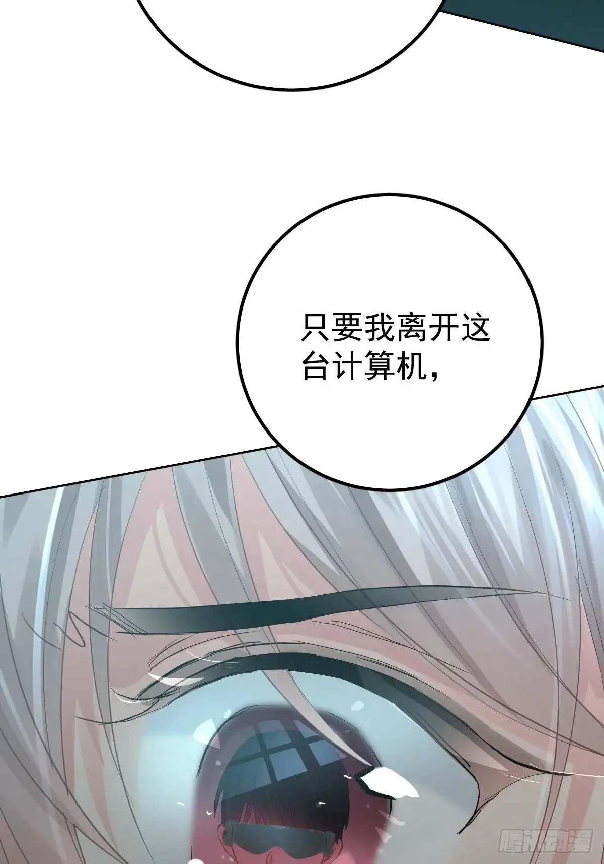 第三十三话  断头台31