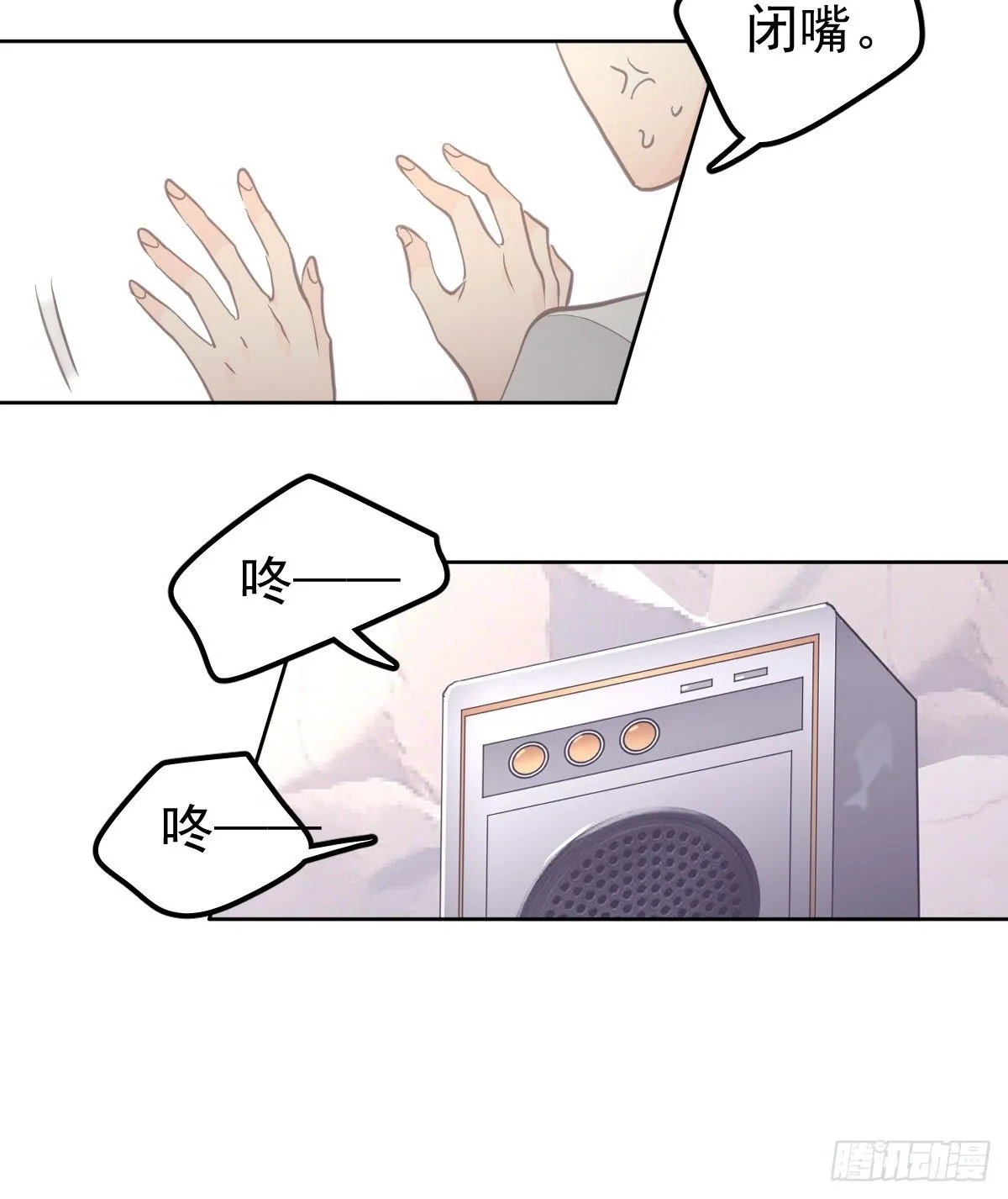 第二十三话  抓住4