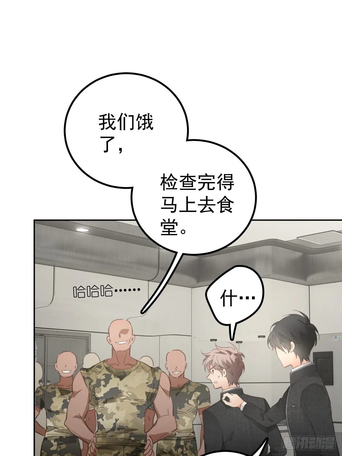 第五话 污点22