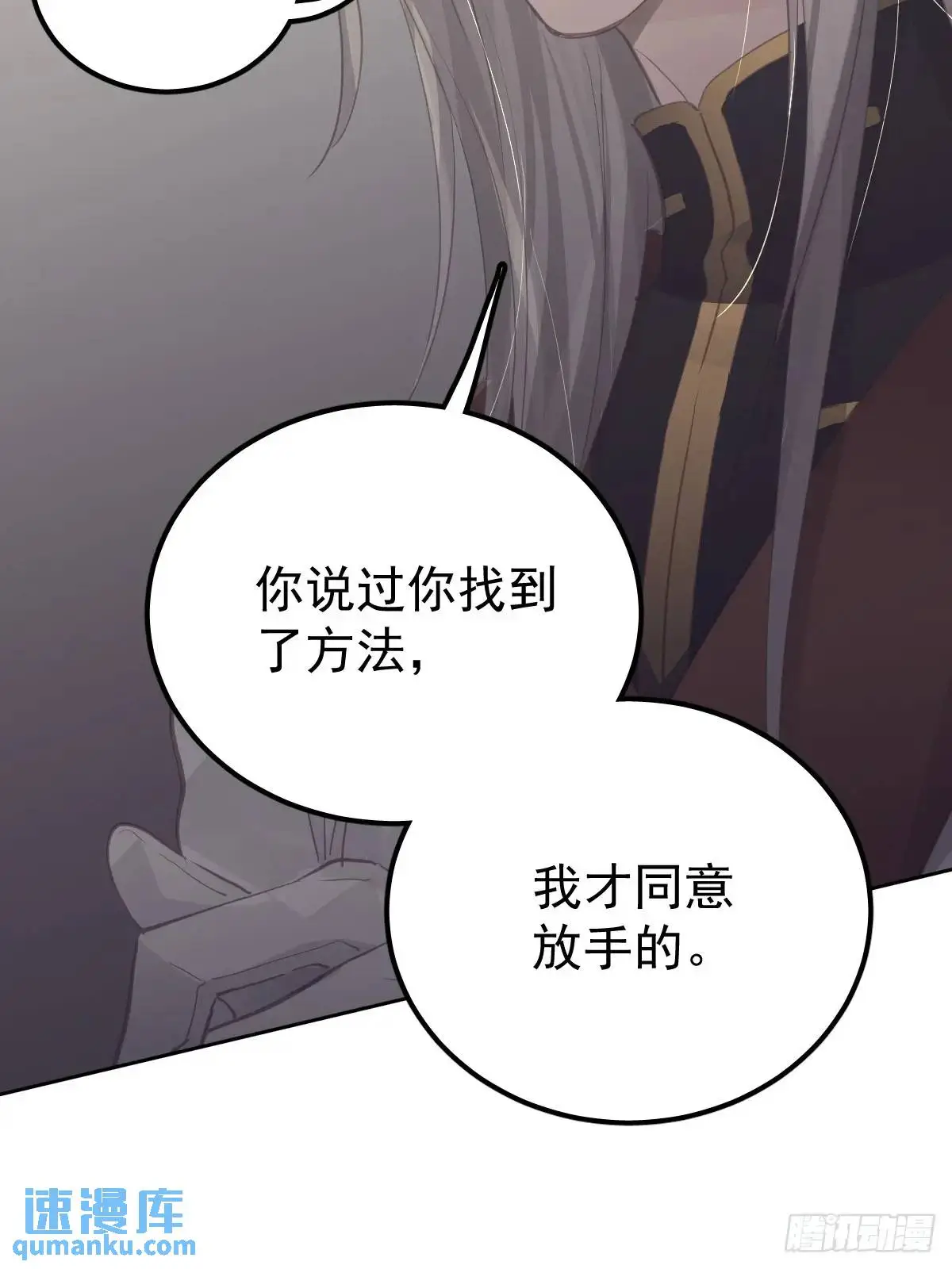第二十六话  不死62
