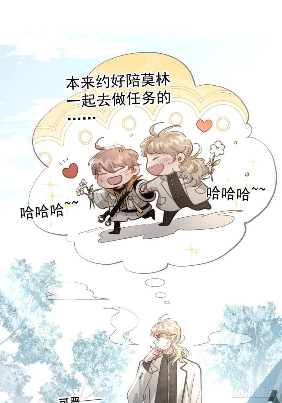 第五十三话 可爱14