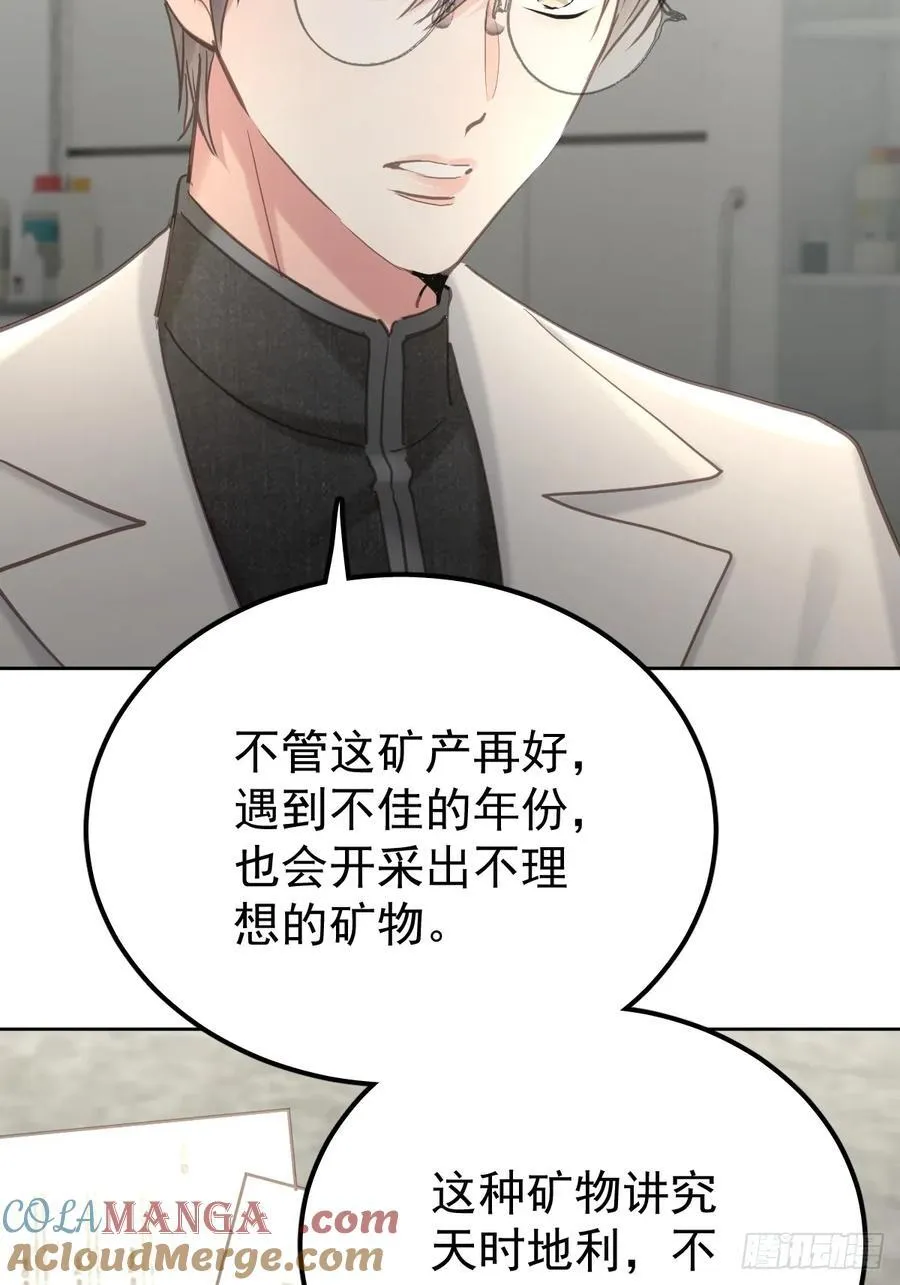 第五十话 不值27