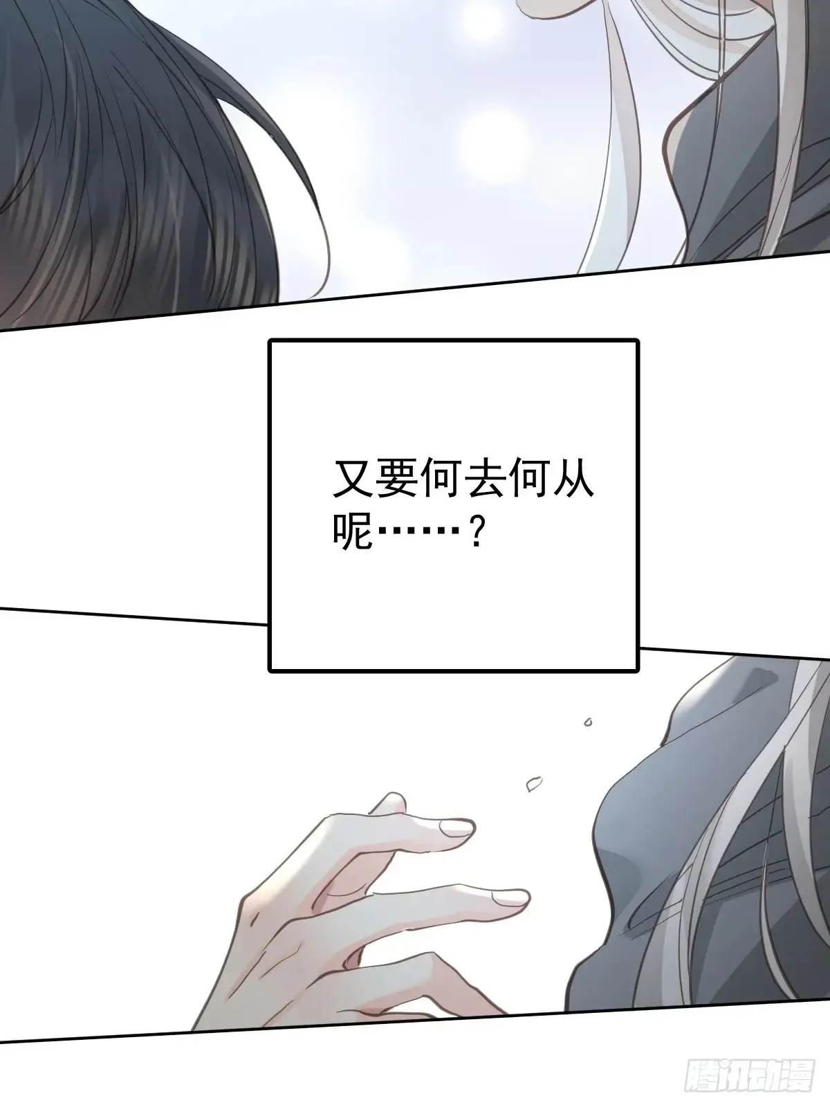 第四十四话  走吧50