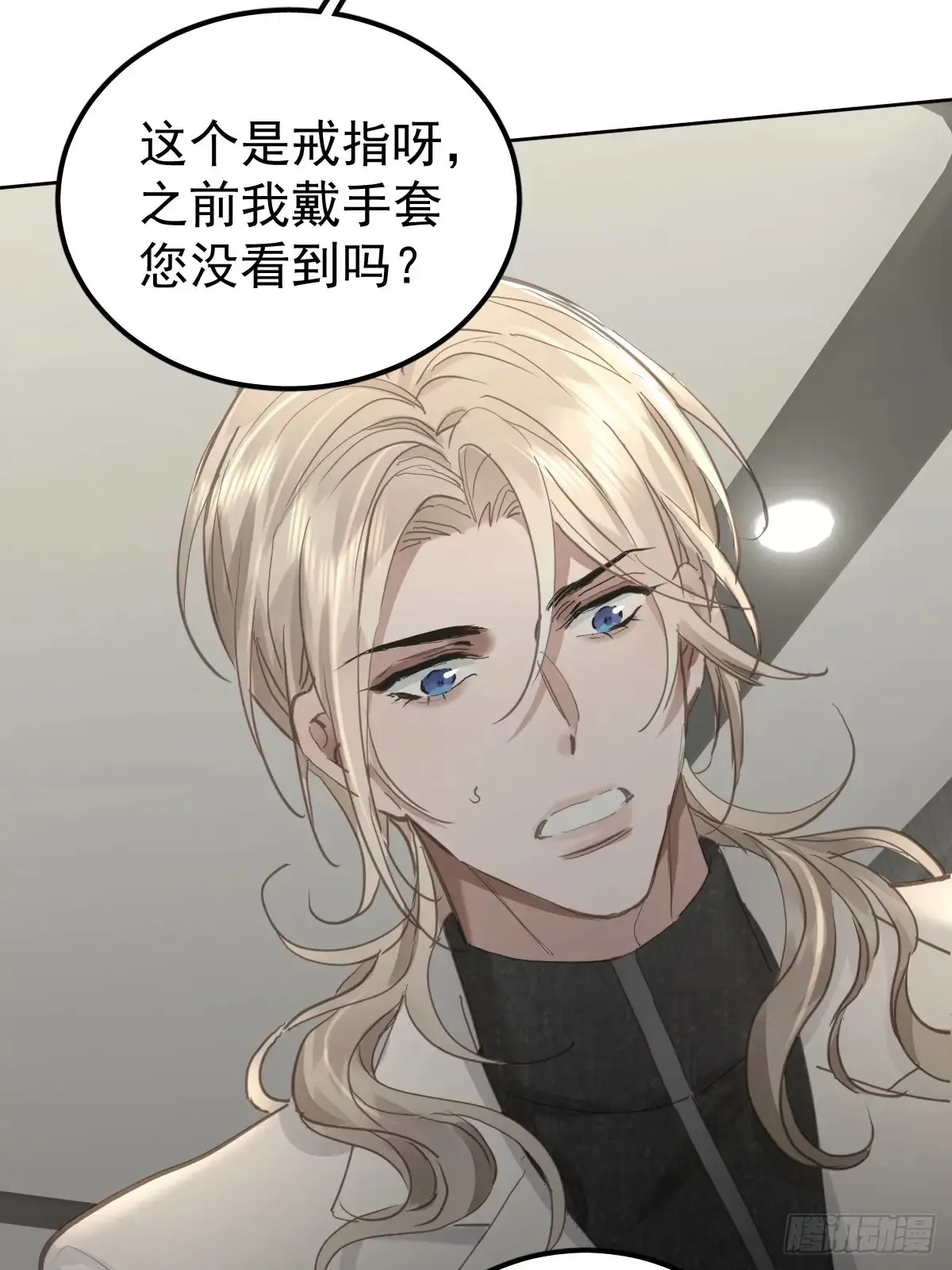 第四十七话  陪住52