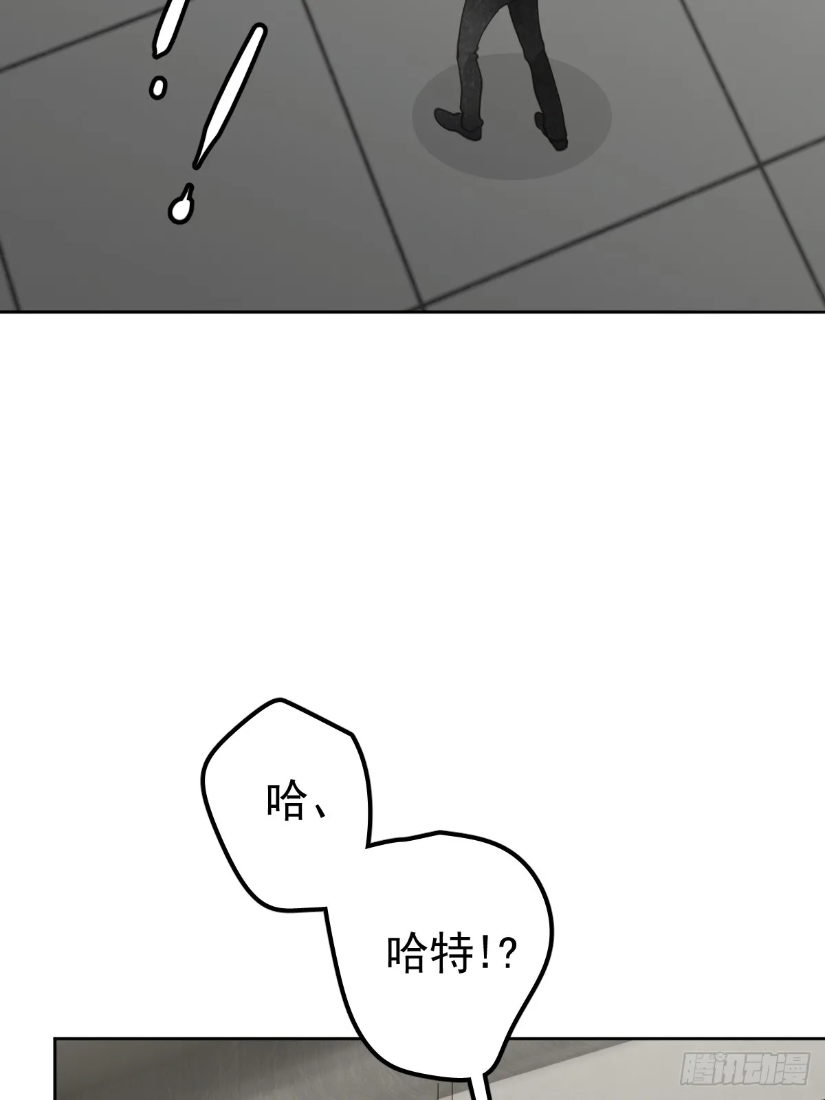 第五话 污点25