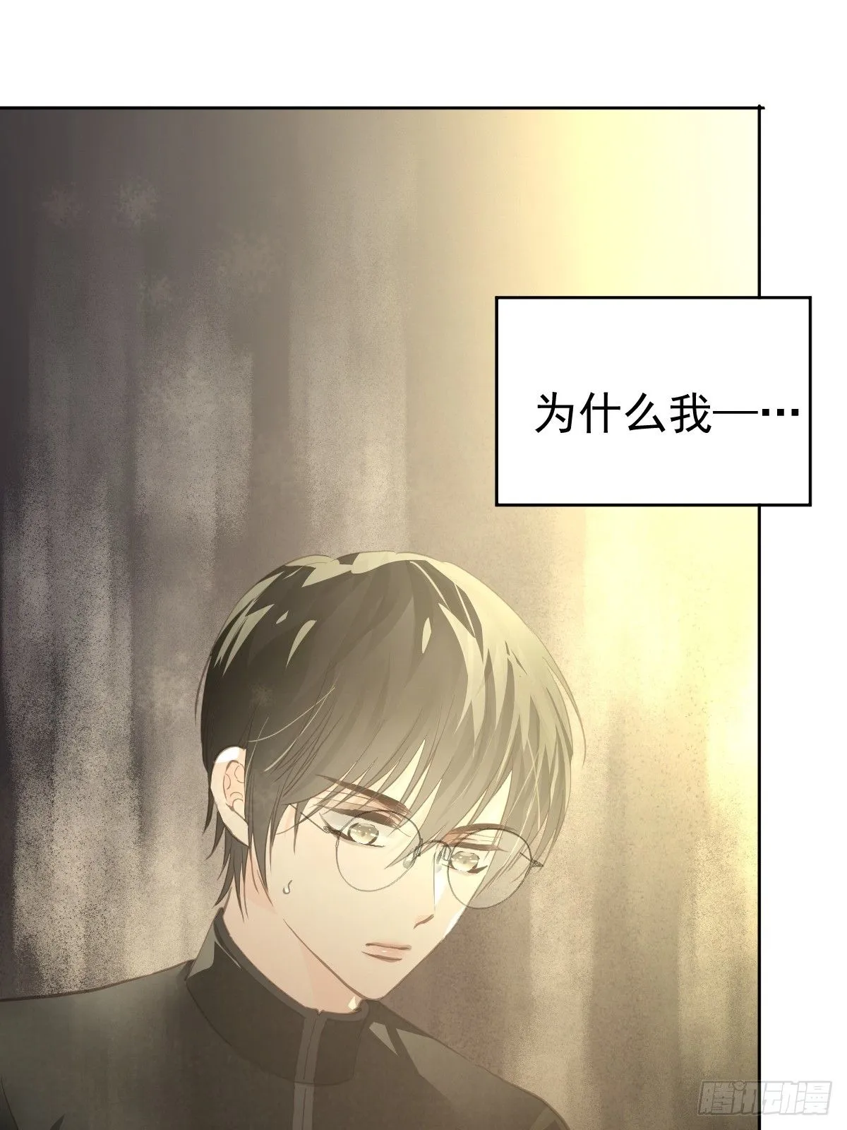 第十六话  我也18