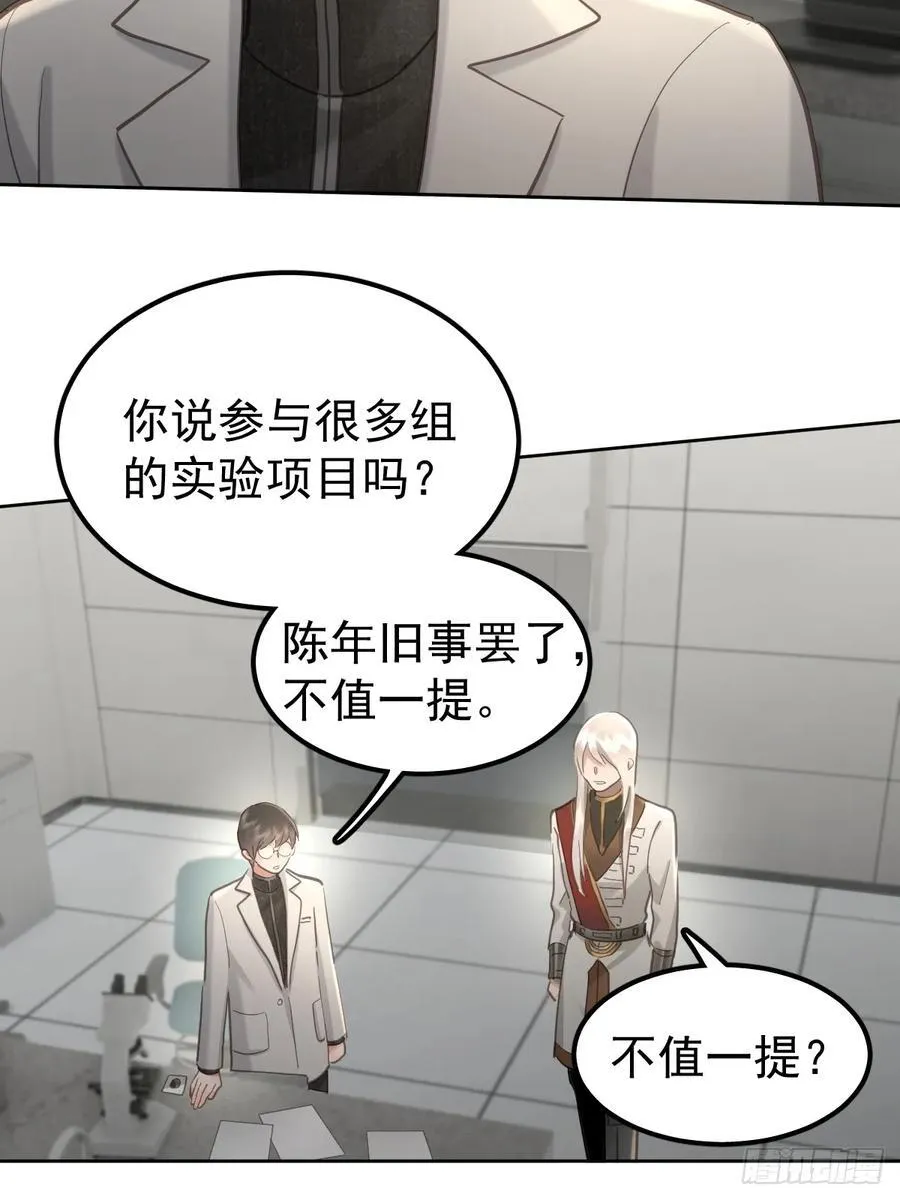 第五十话 不值20
