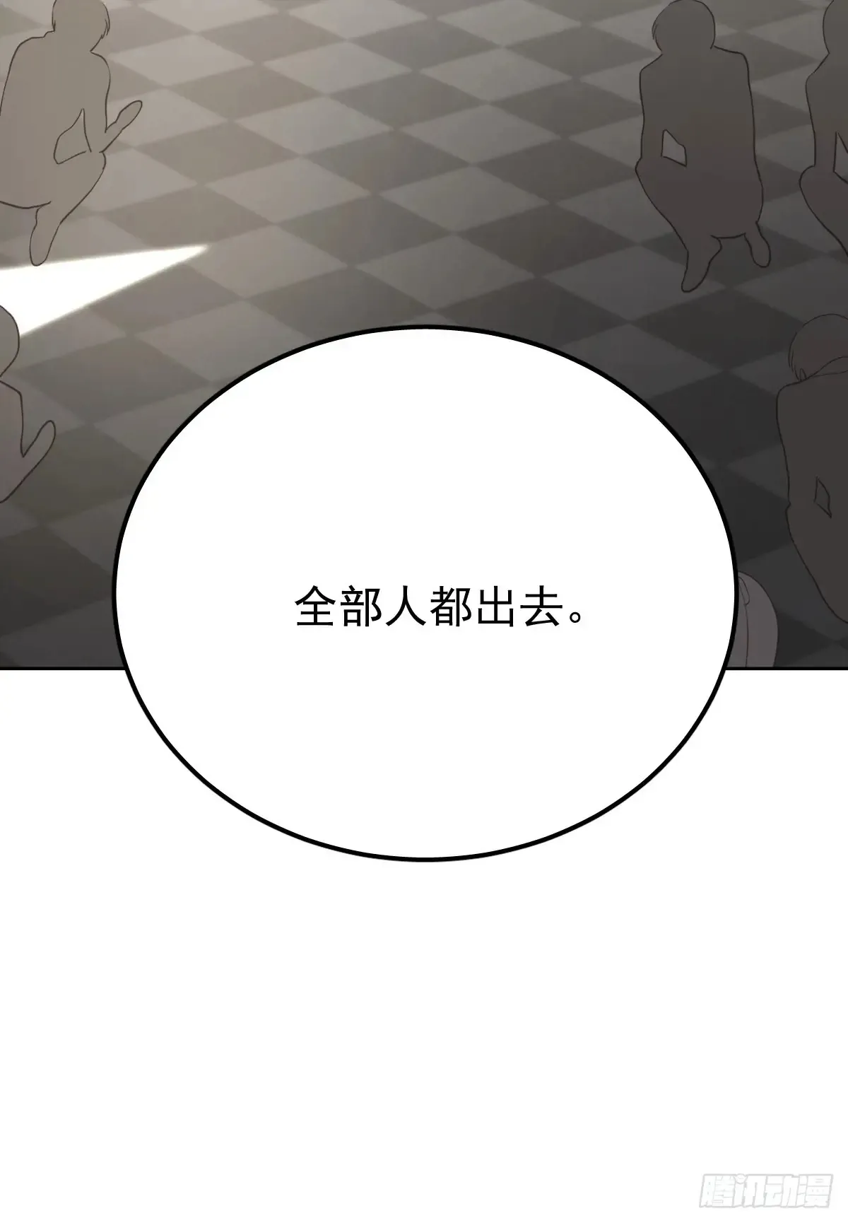第四十六话  吸引6
