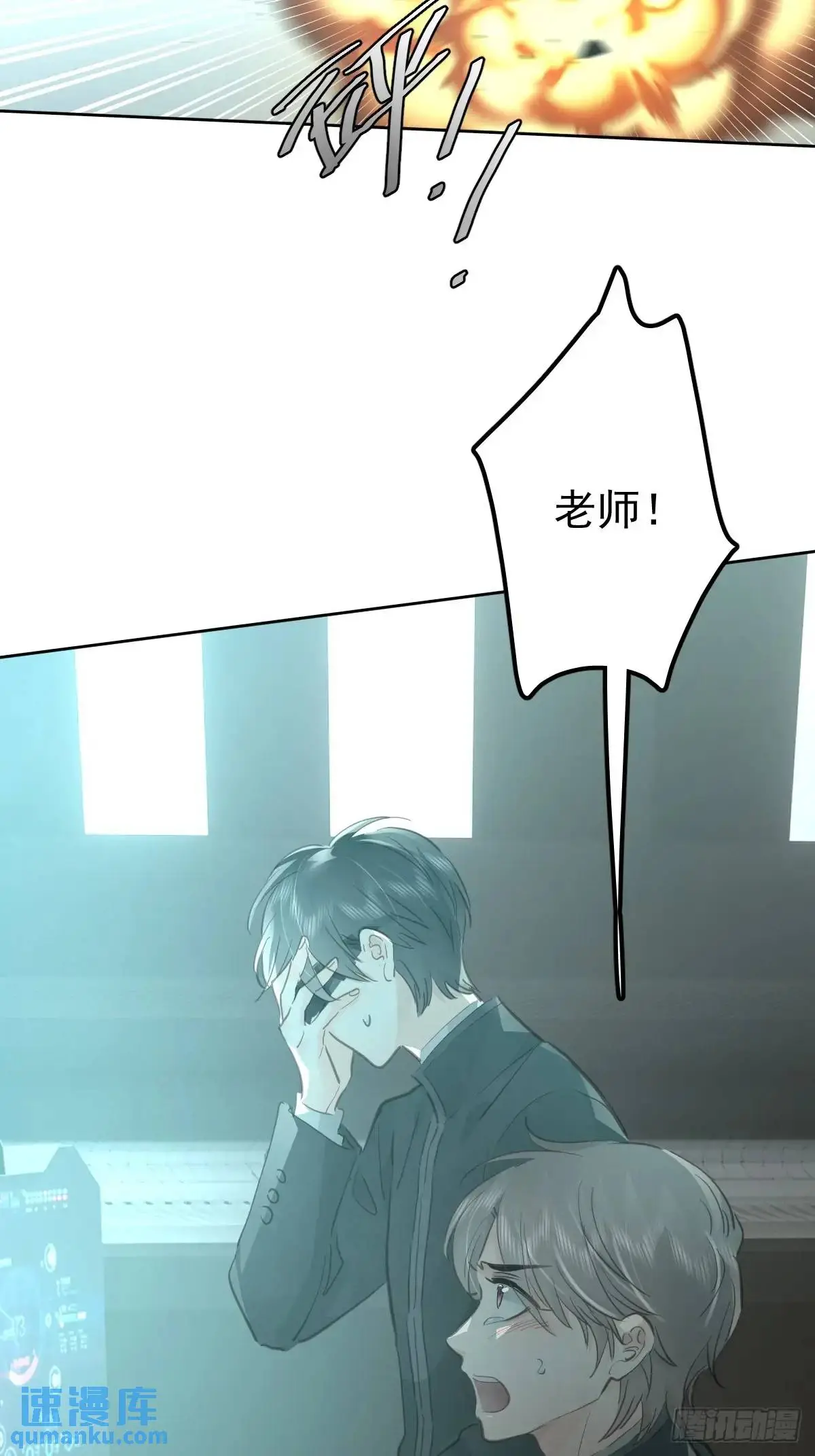 第三十三话  断头台52