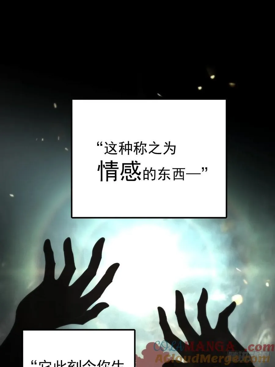 第五十二话 喜欢39