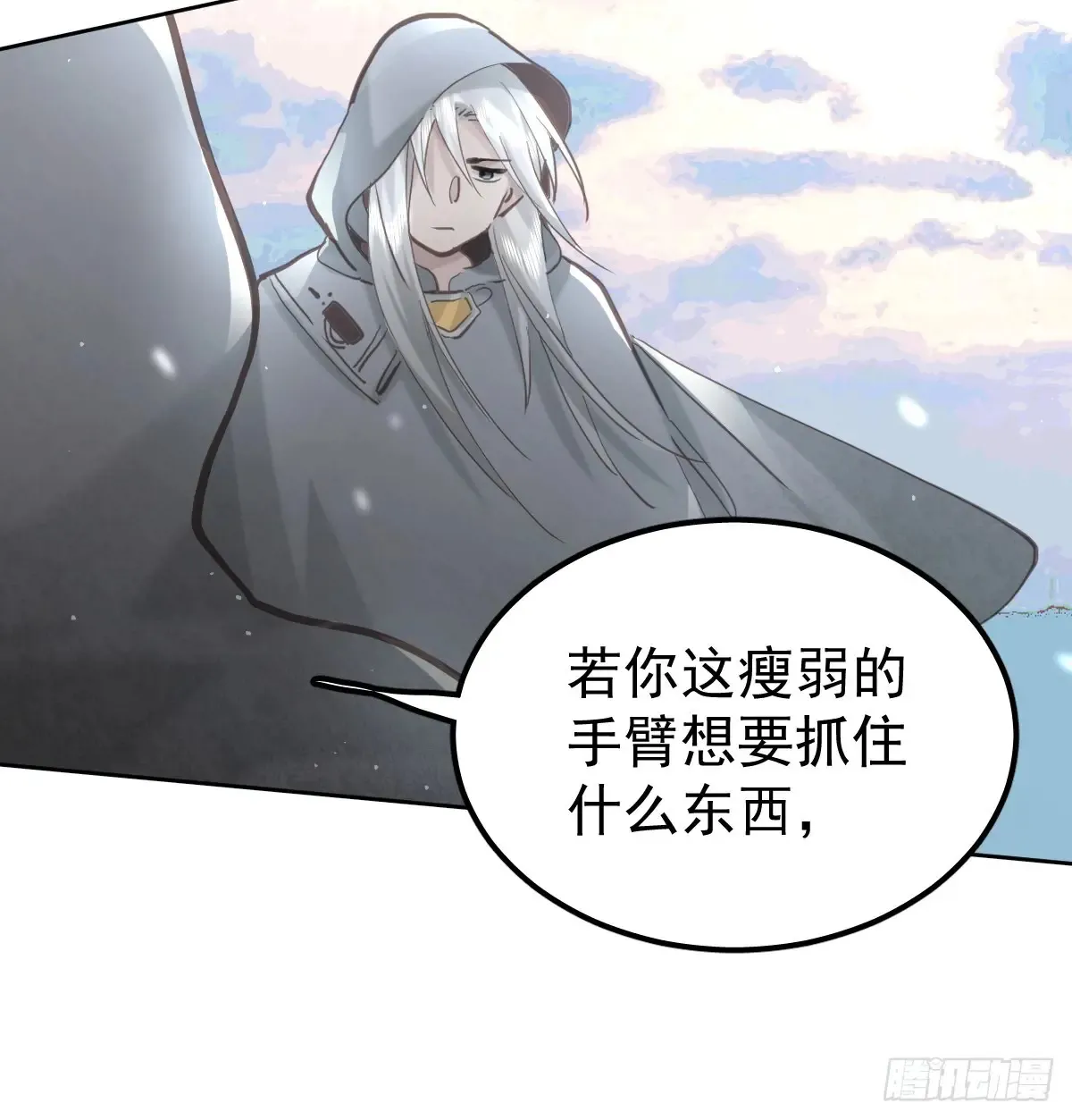 第四十五话  无力22