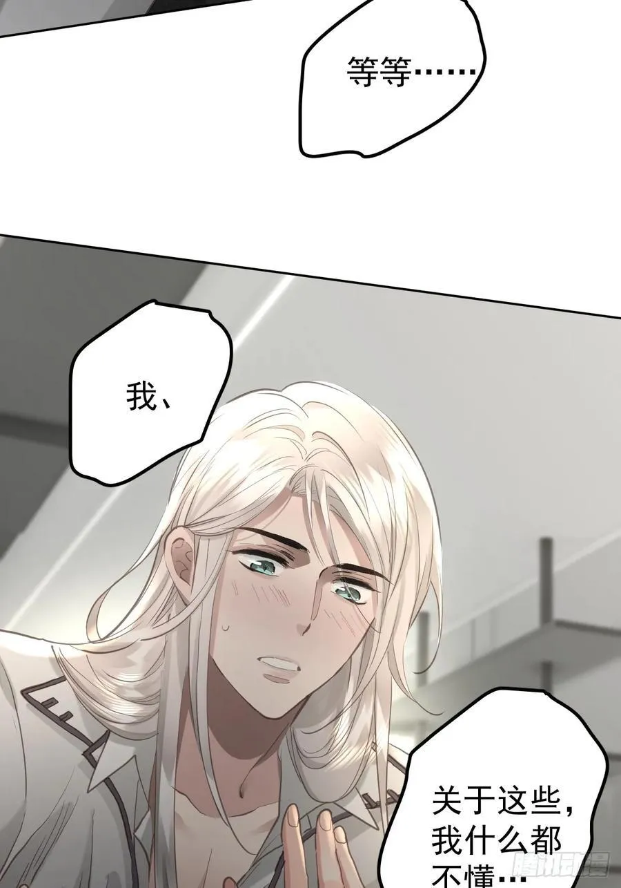 第五十二话 喜欢22