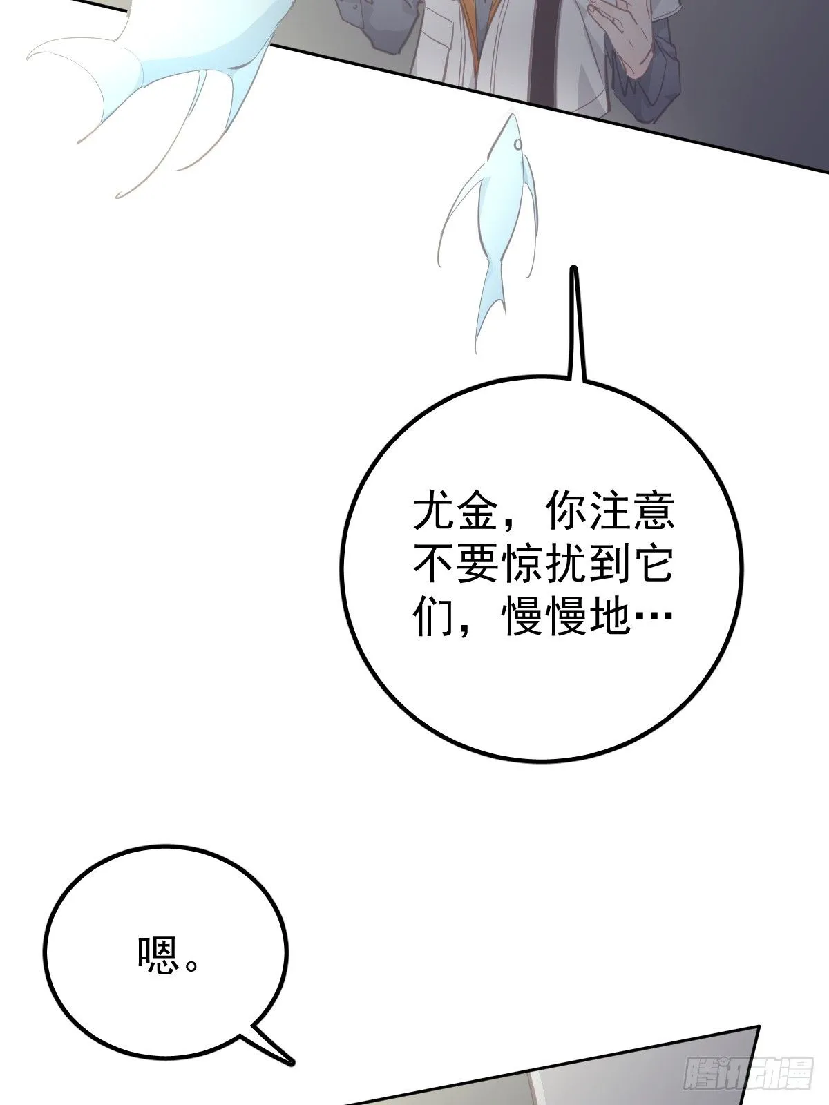 第二十二话  贡品41