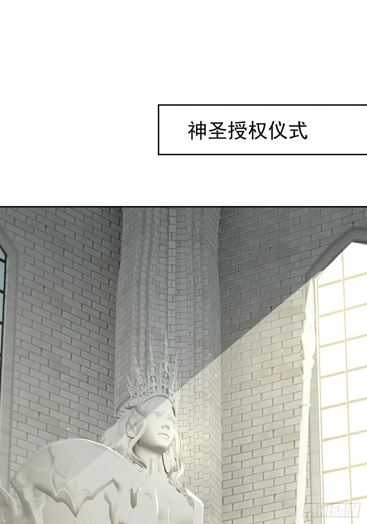 第二话  哈特（二）29