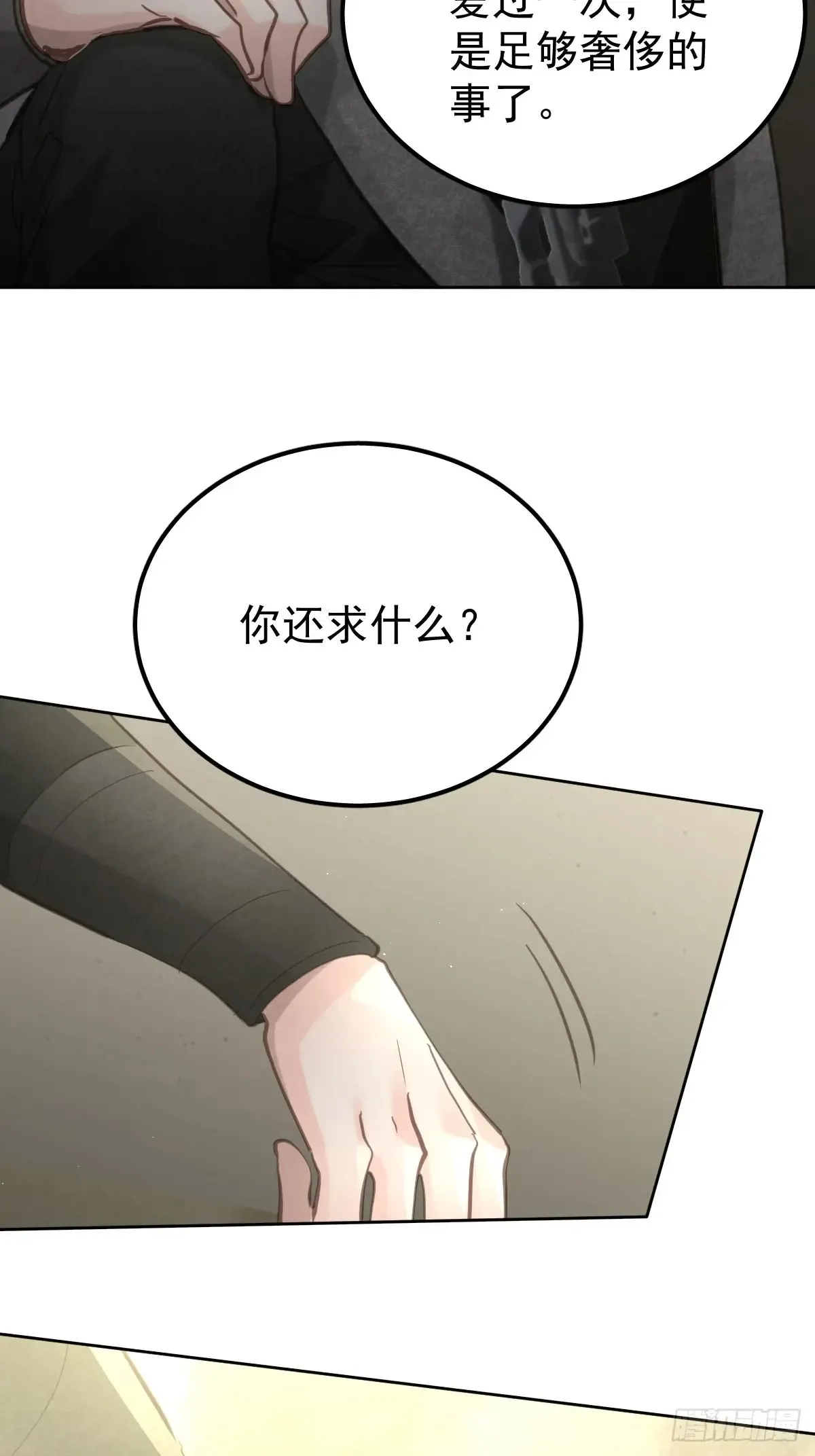 第四十六话  吸引38