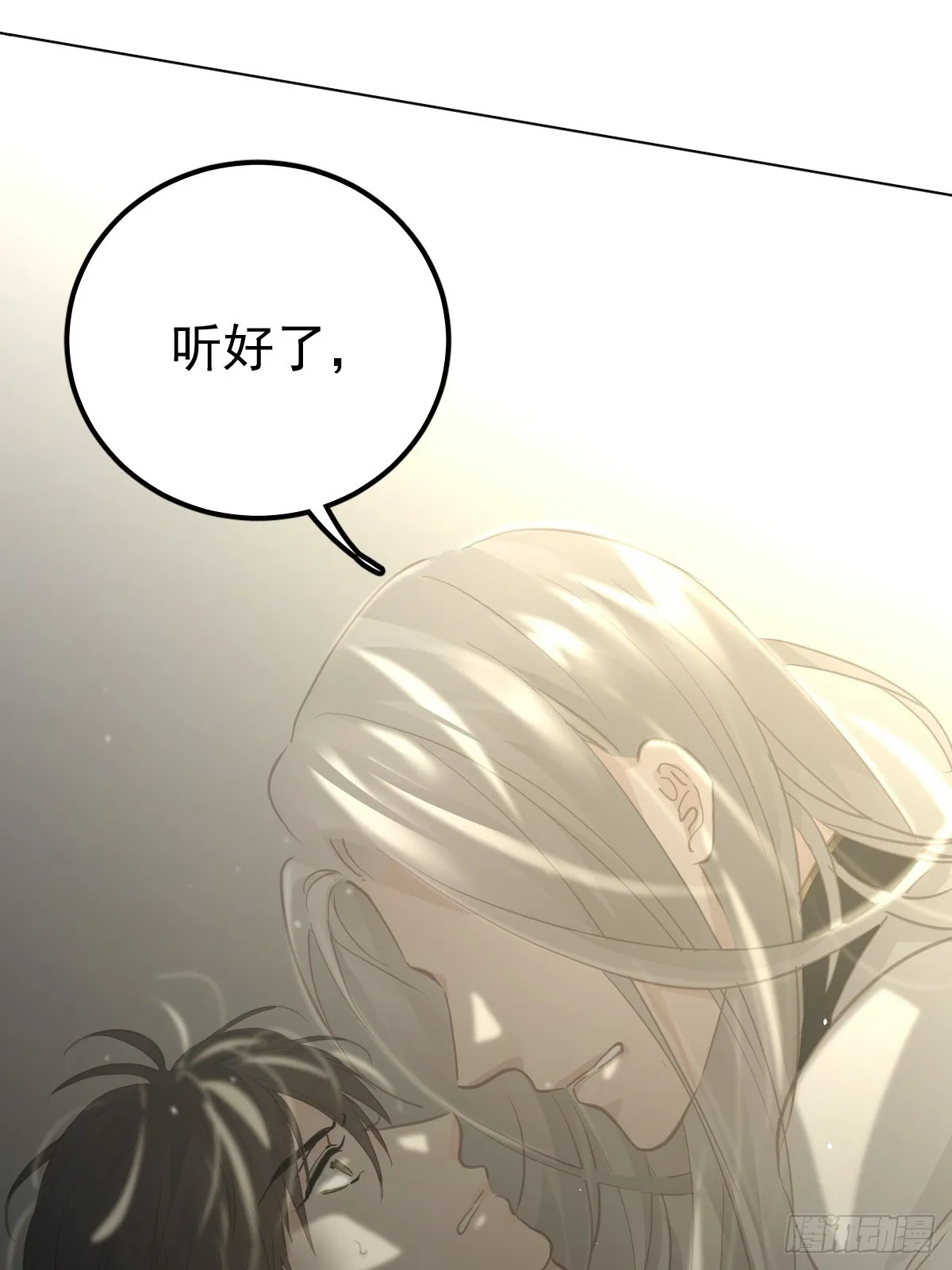 第七话  下坠47