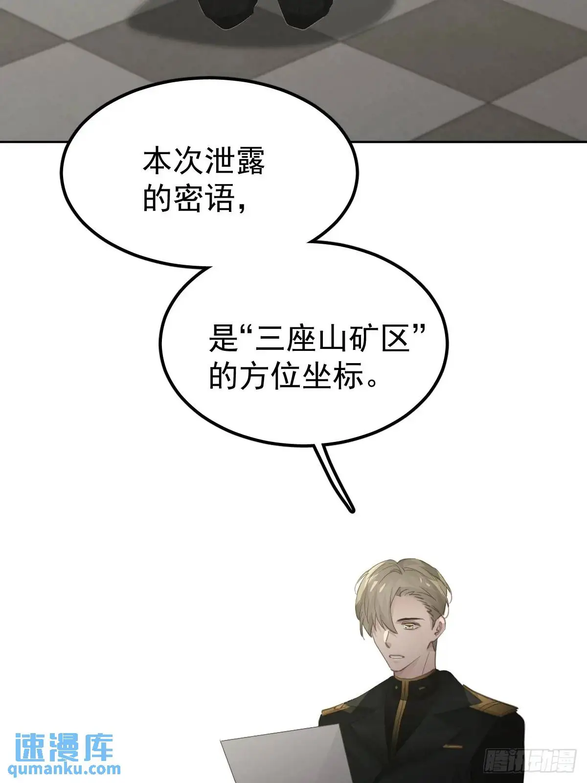 第二十八话  庭审2