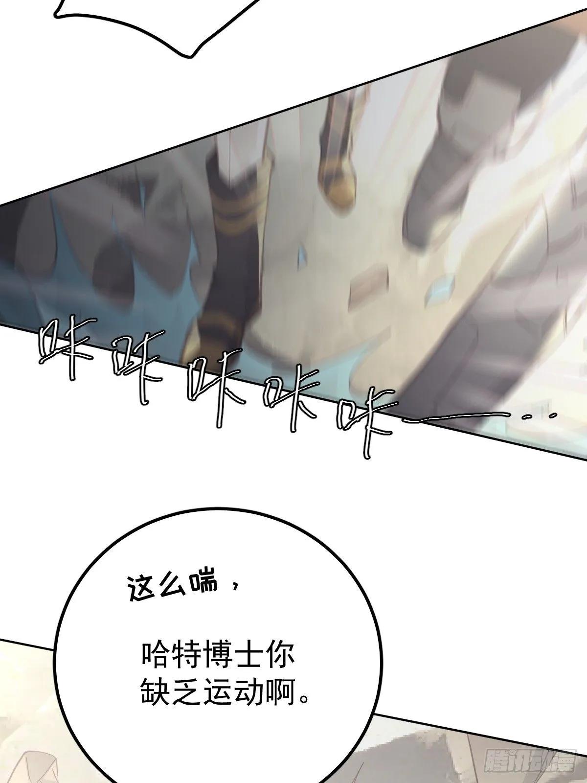 第二十三话  抓住37