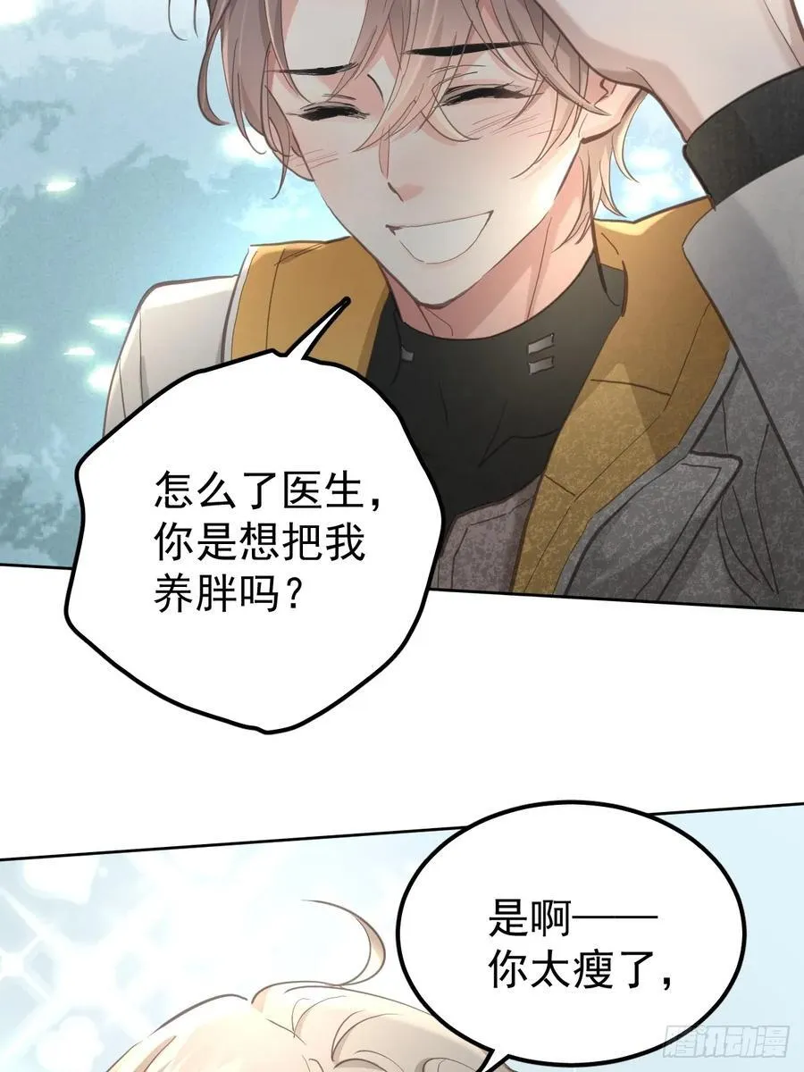第五十四话 不该8