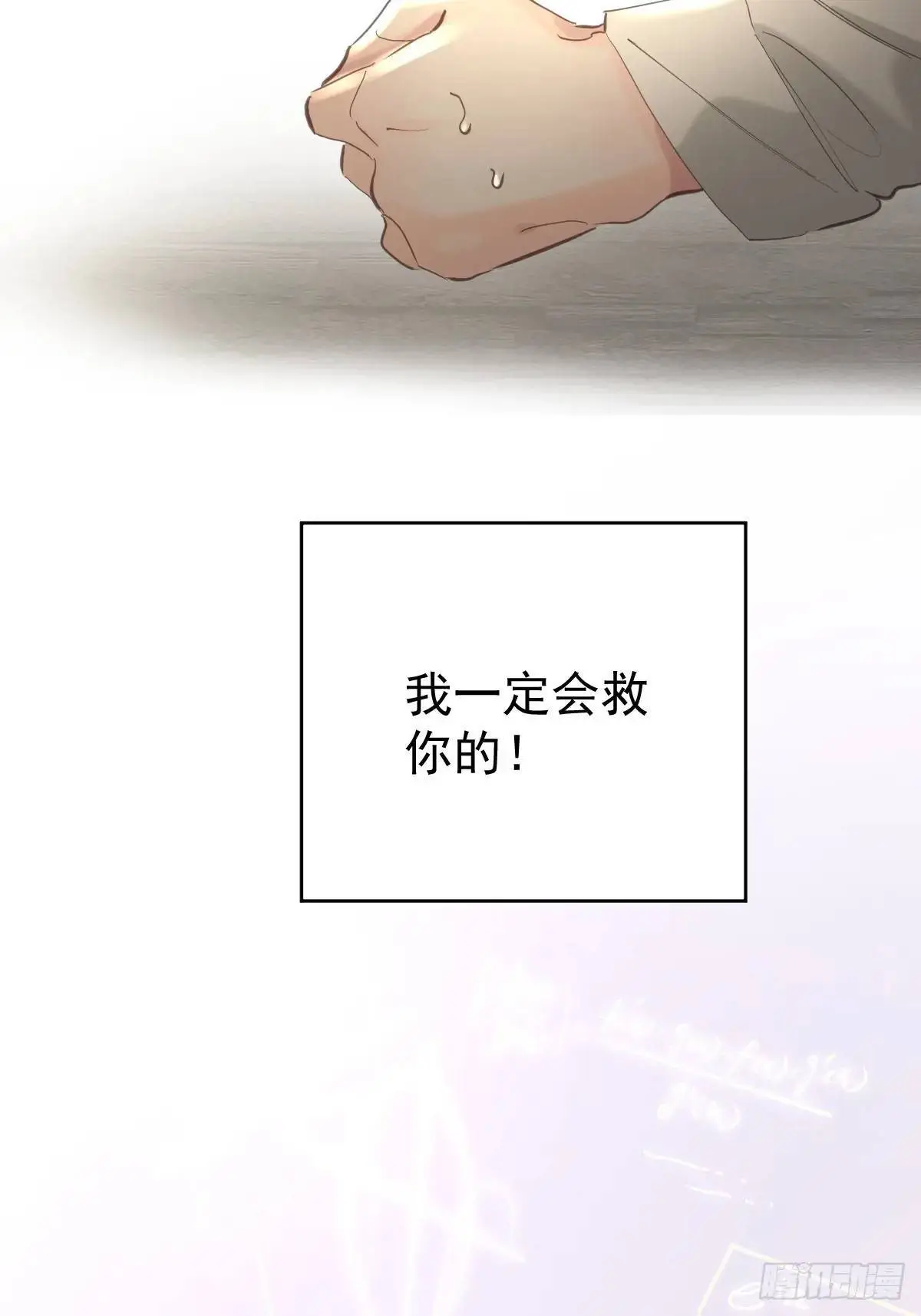 第三十六话  放弃53