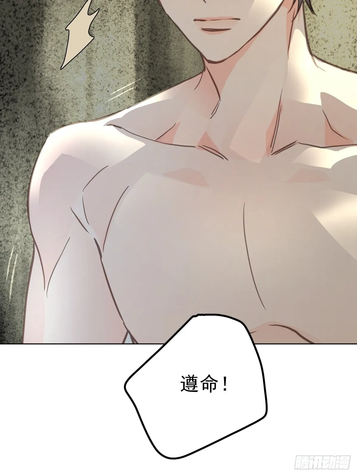 第三话  注视72