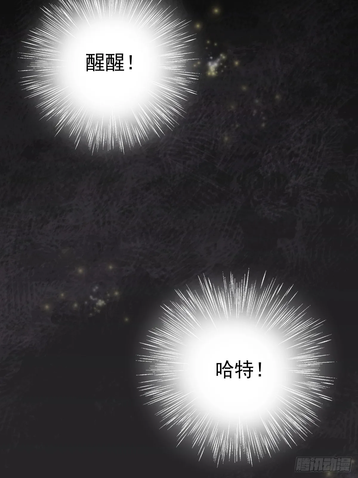 第七话  下坠22