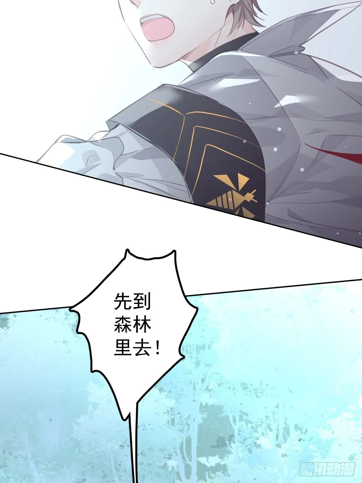 第二十四话  袭击17