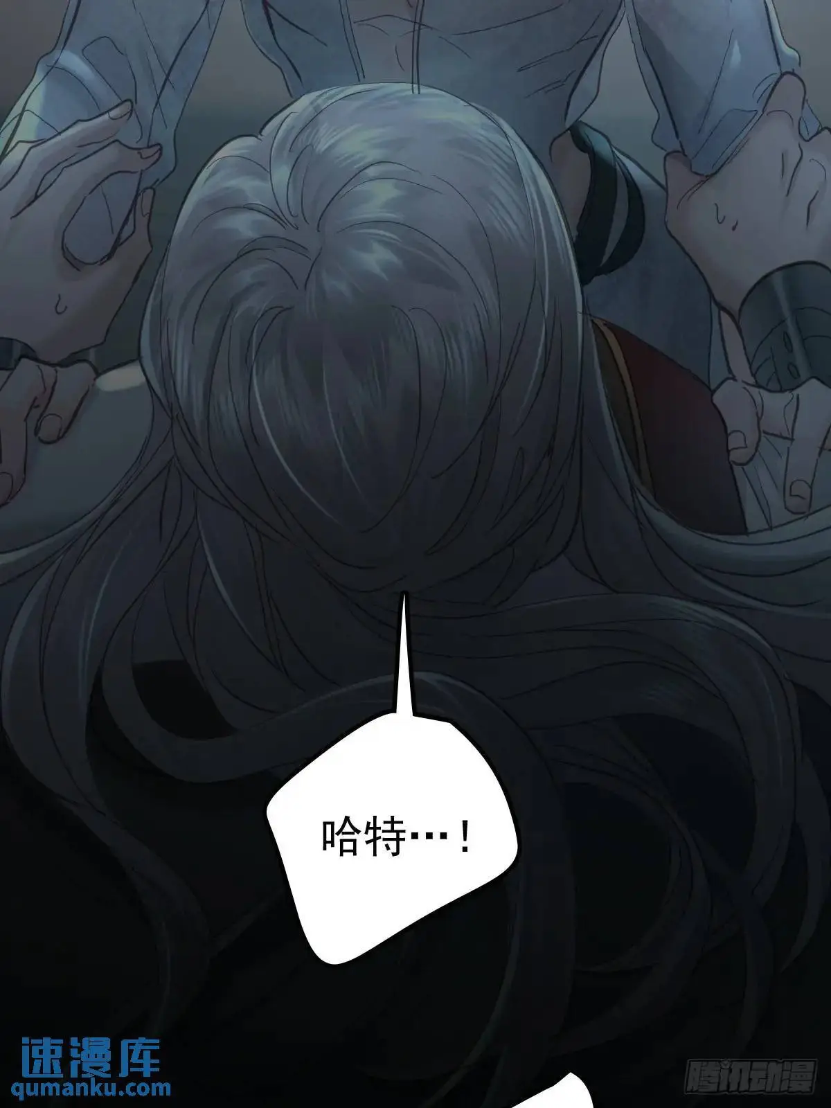 第三十五话  不适合44