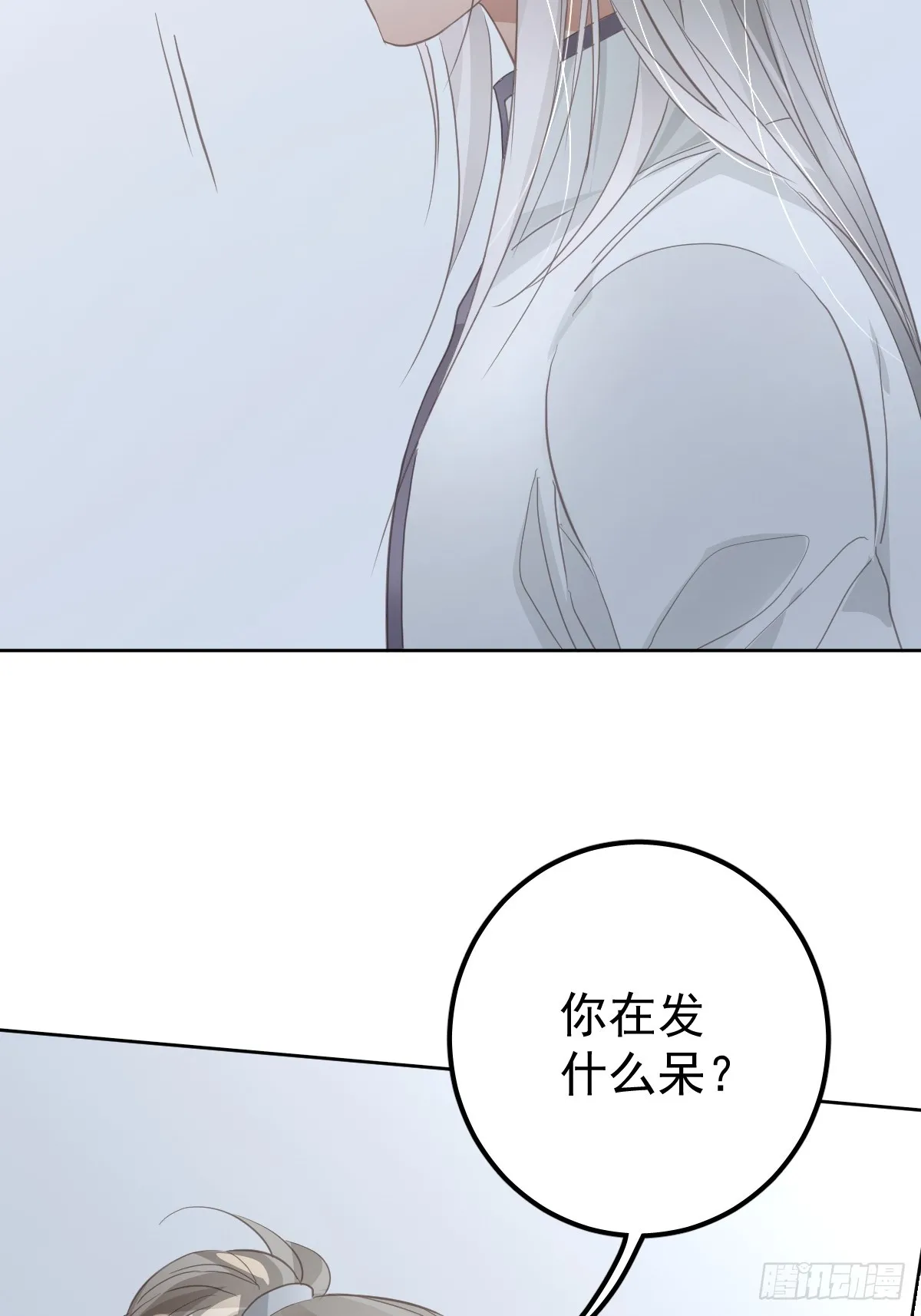 第九话  初见52