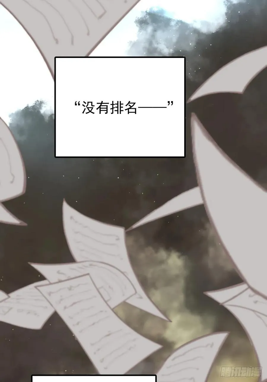 第五十二话 喜欢37