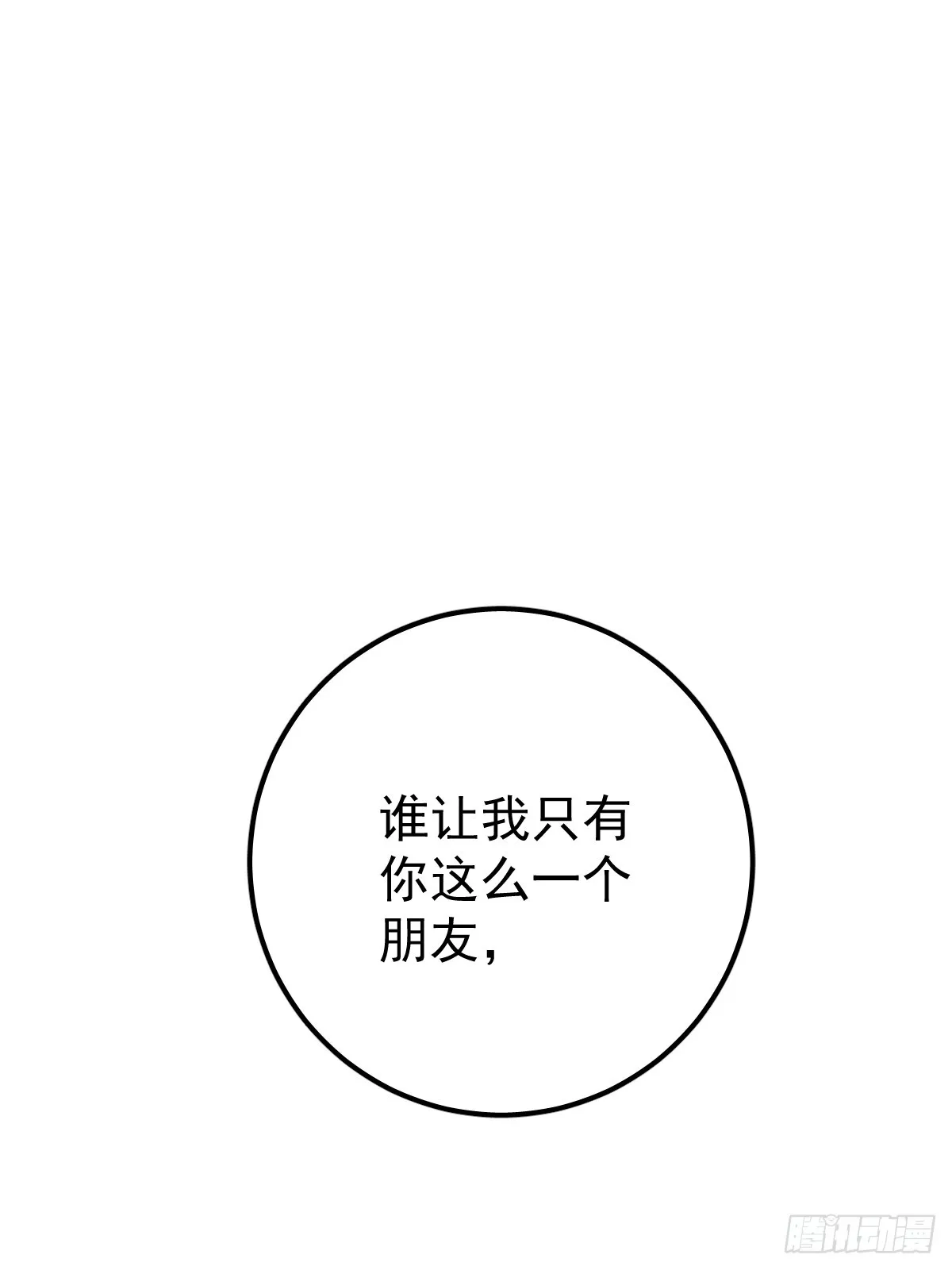 第十一话  需求58