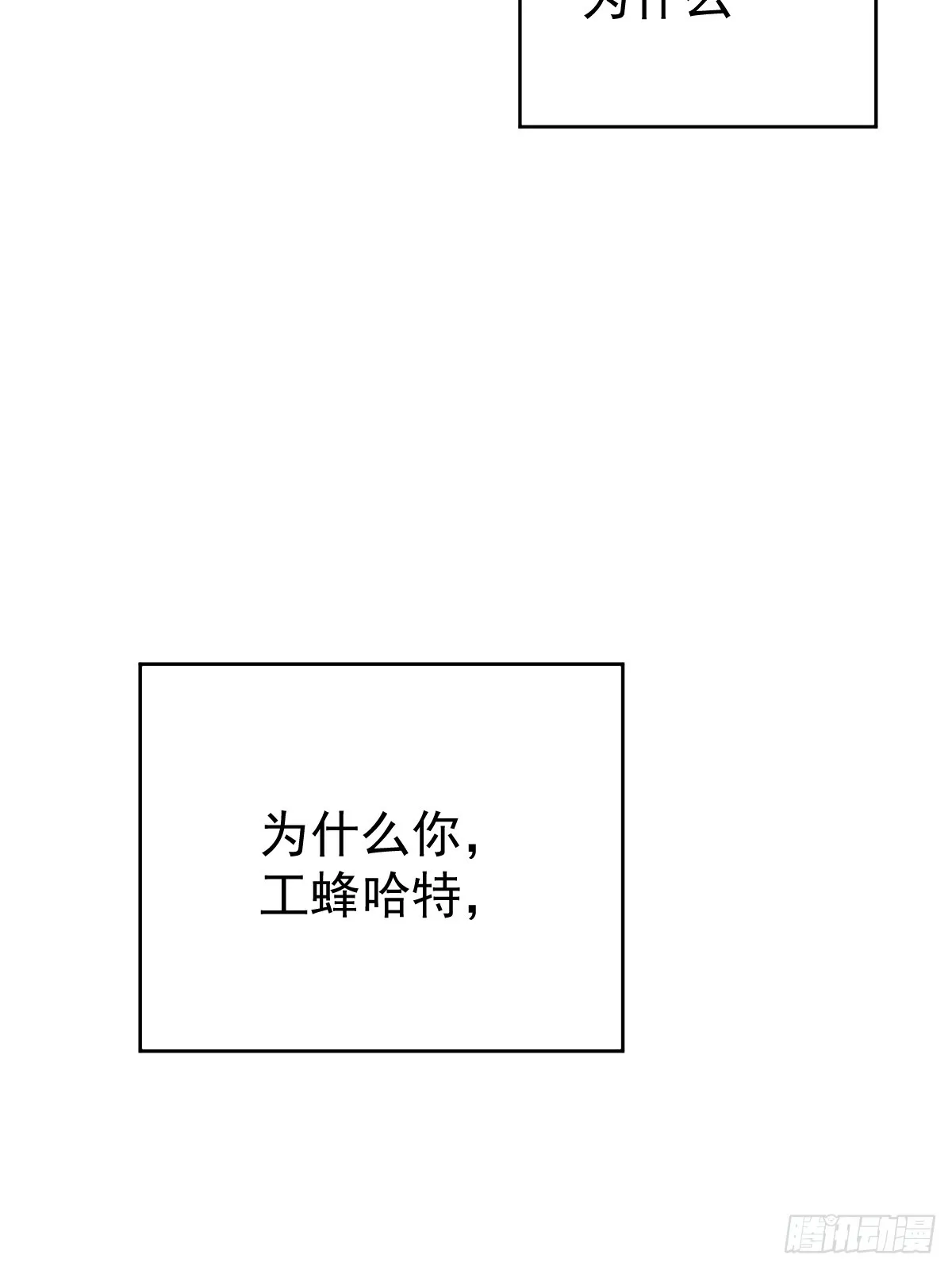 第十三话  为什么95