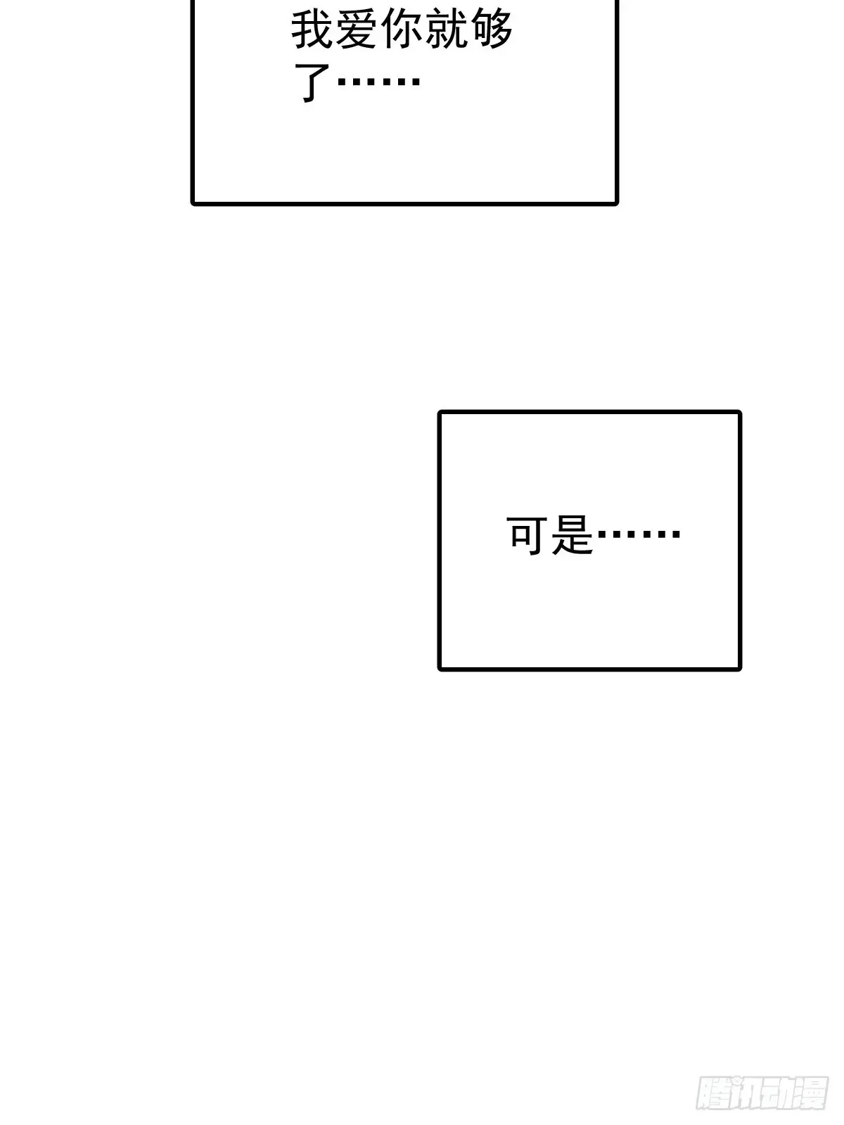 第四十四话  走吧55