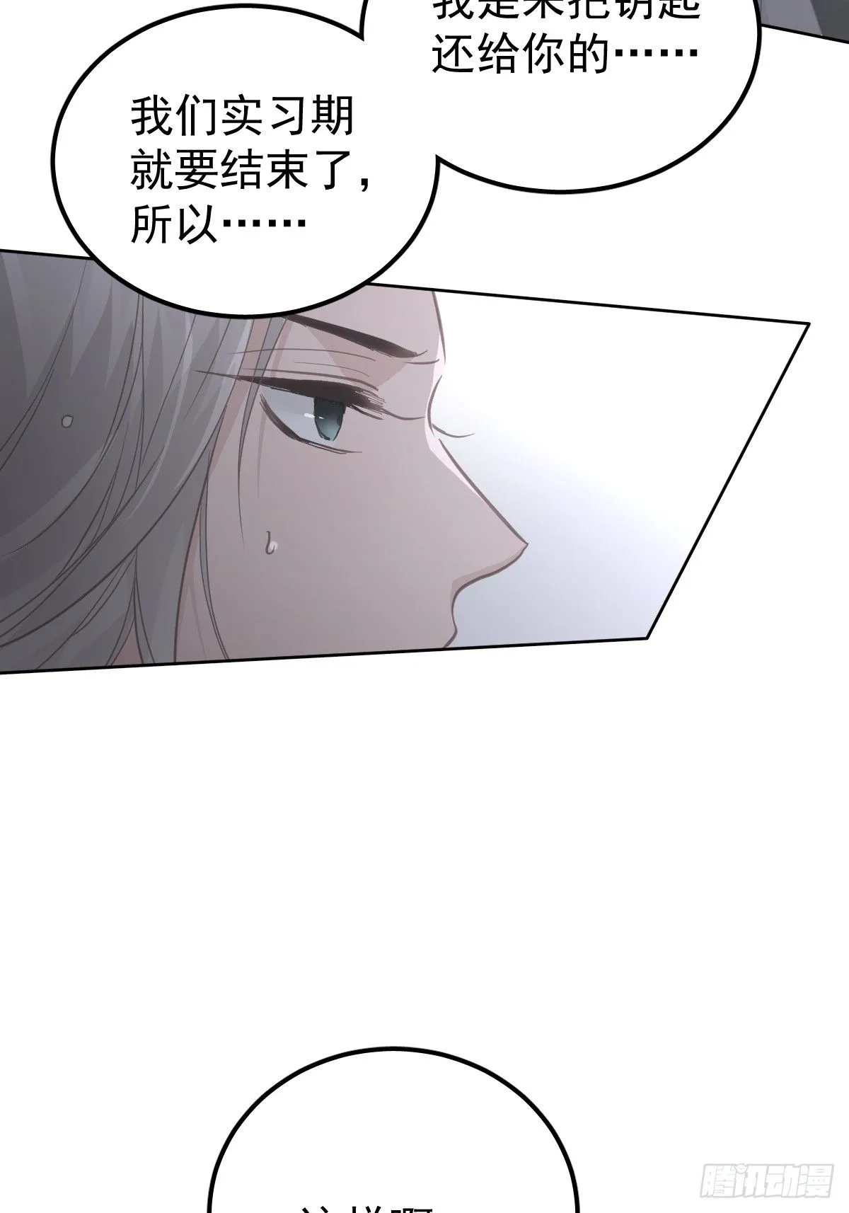 第十六话  我也32