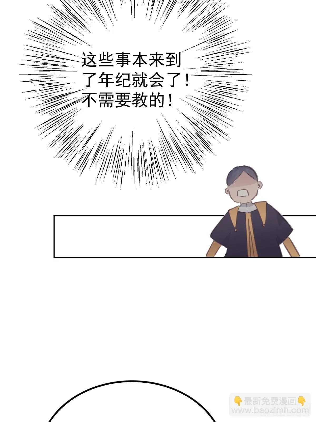 第十四话  感觉39