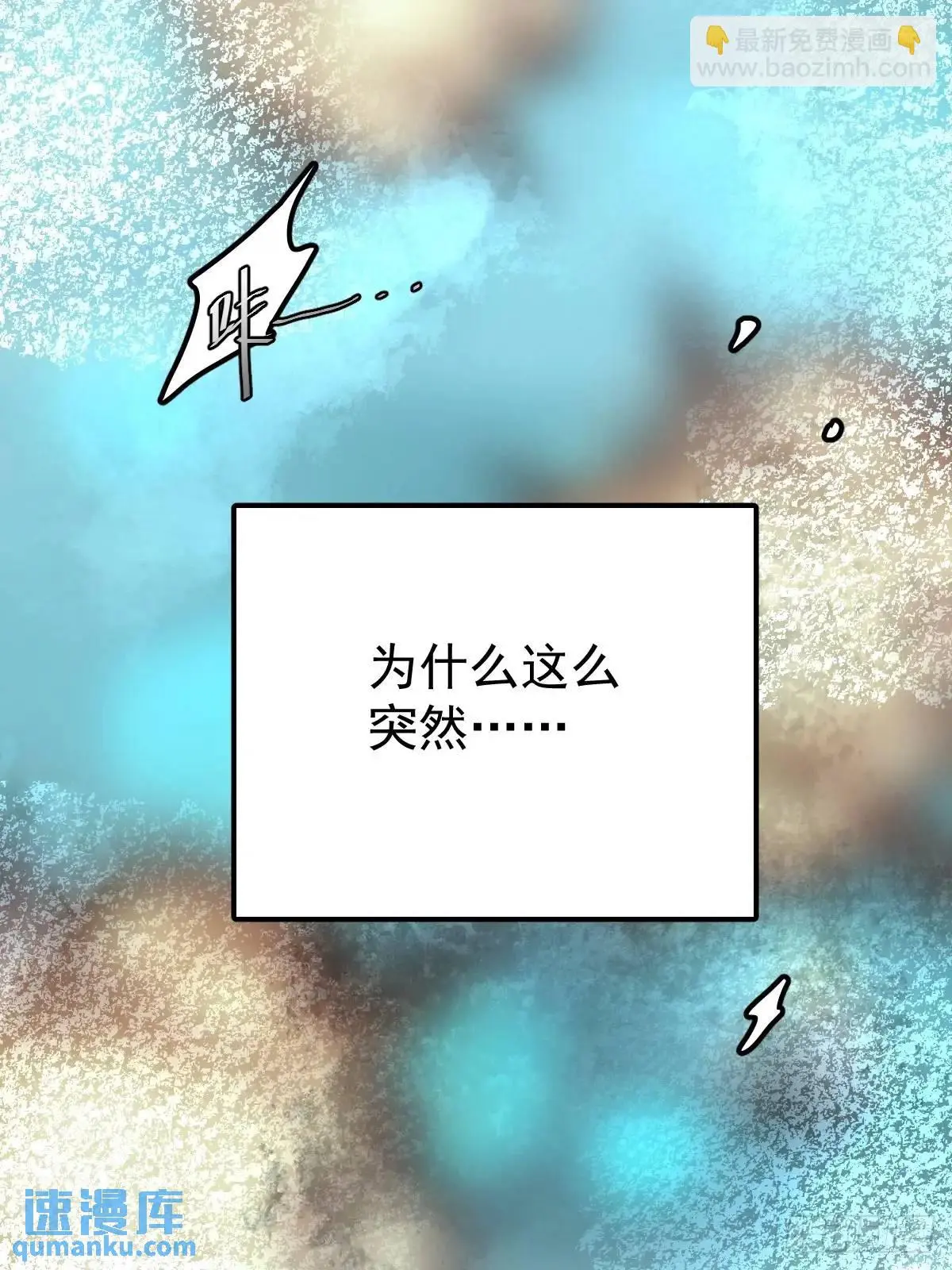 第三十三话  断头台2