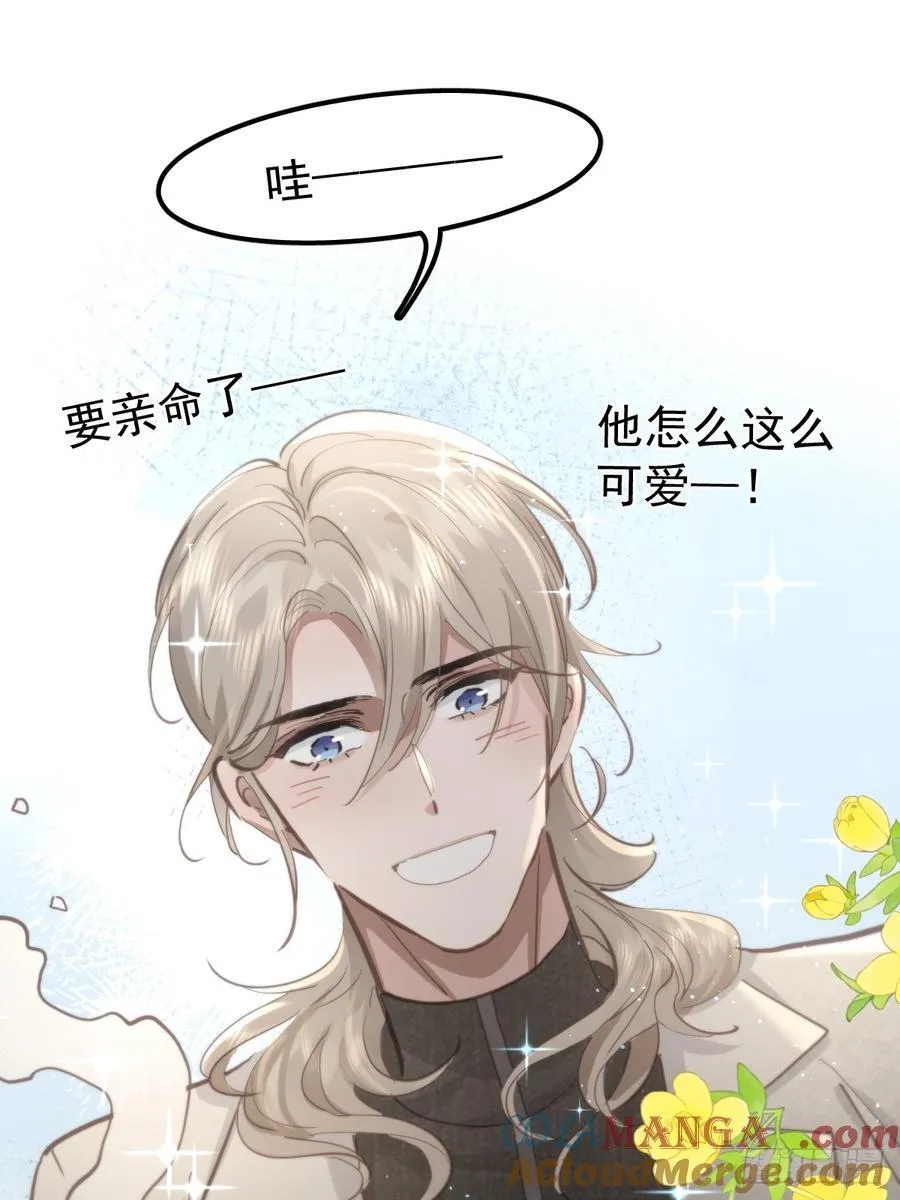 第五十三话 可爱18
