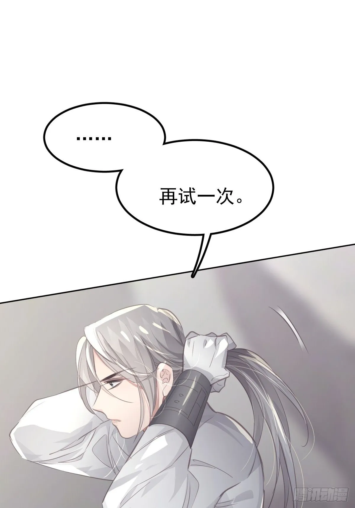 第二十二话  贡品53