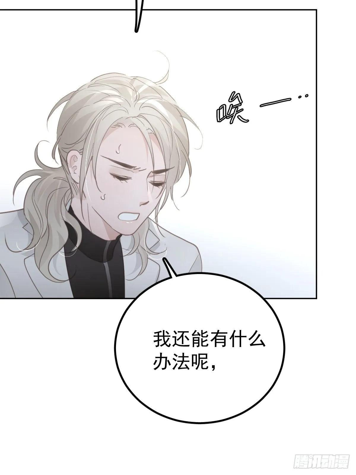 第十一话  需求57