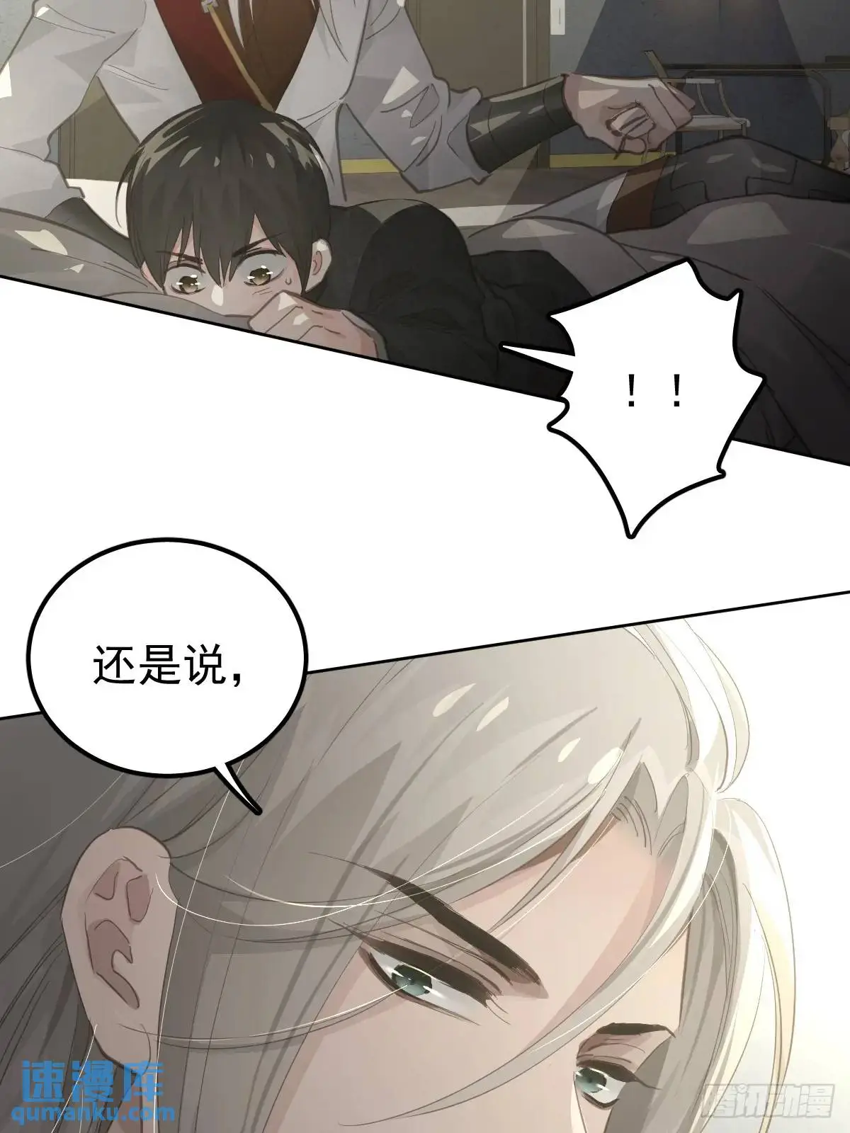 第二十八话  庭审40