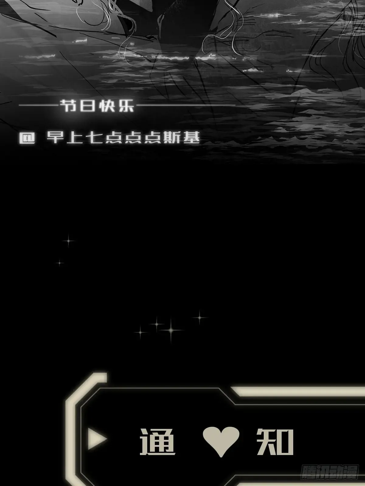 第四十四话  走吧63