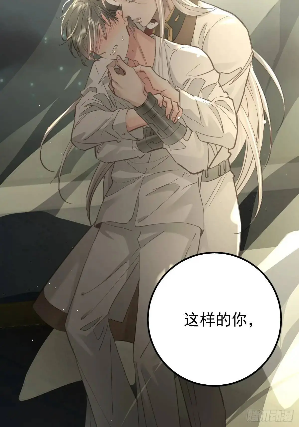 第三十六话  放弃30