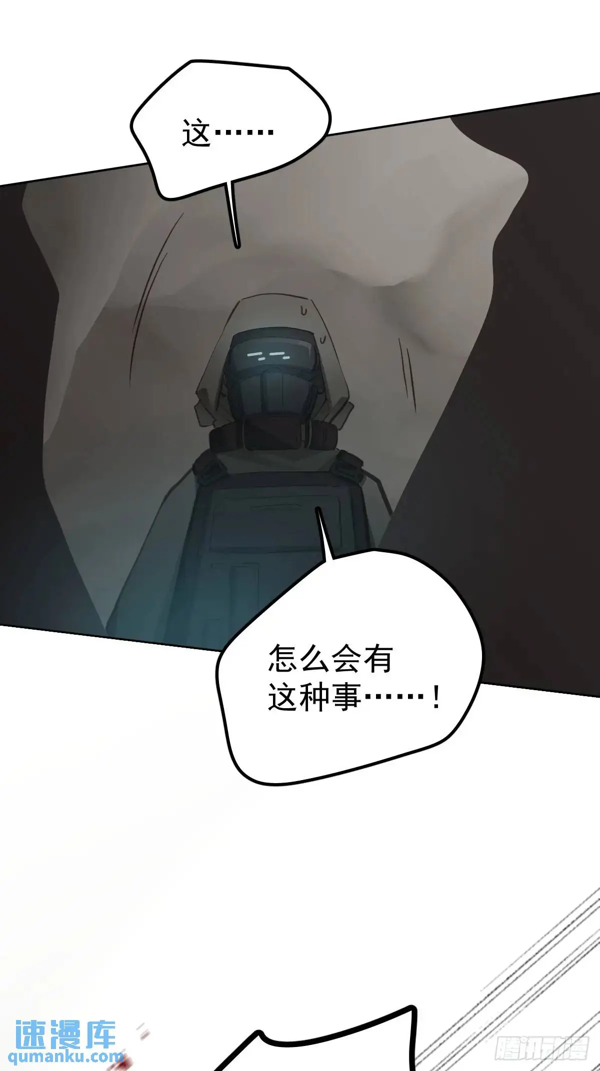 第二十九话  欠的55